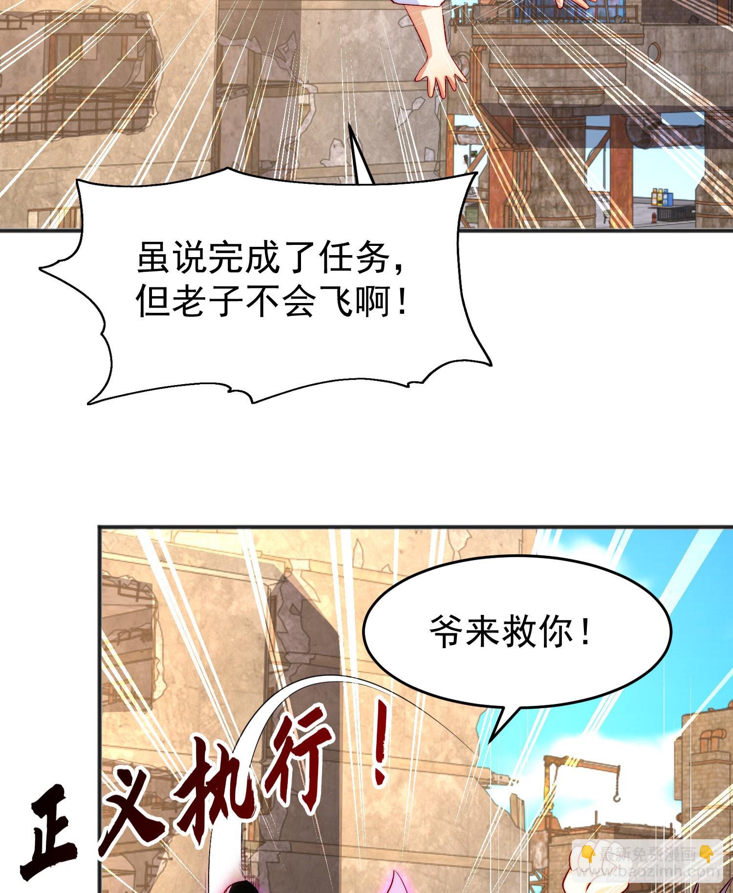 第59话 魔蝇鬼的鼠小弟(1/2)-第60话