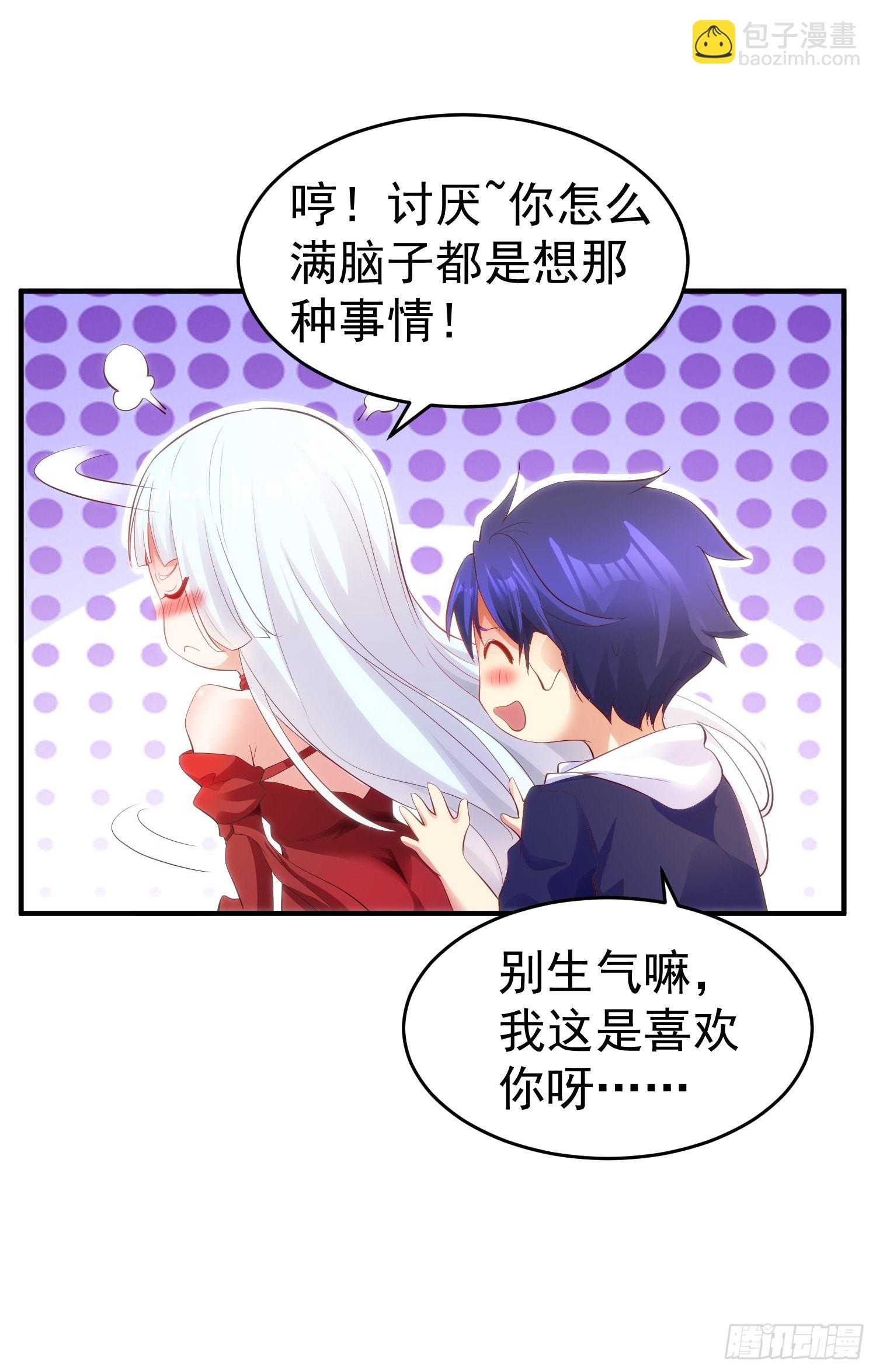 第61话 变小后的世界(1/2)-第62话