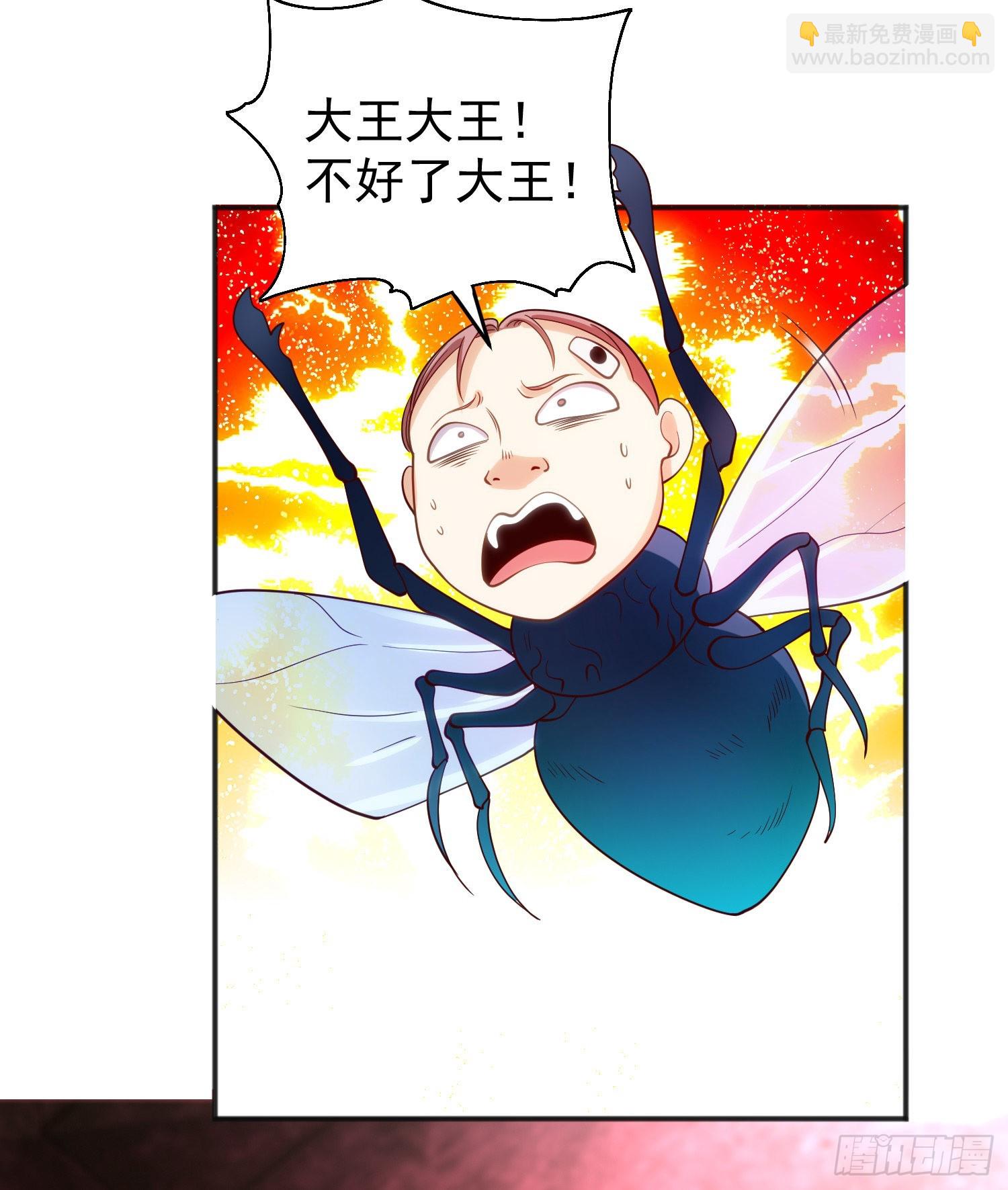 第61话 变小后的世界(1/2)-第62话