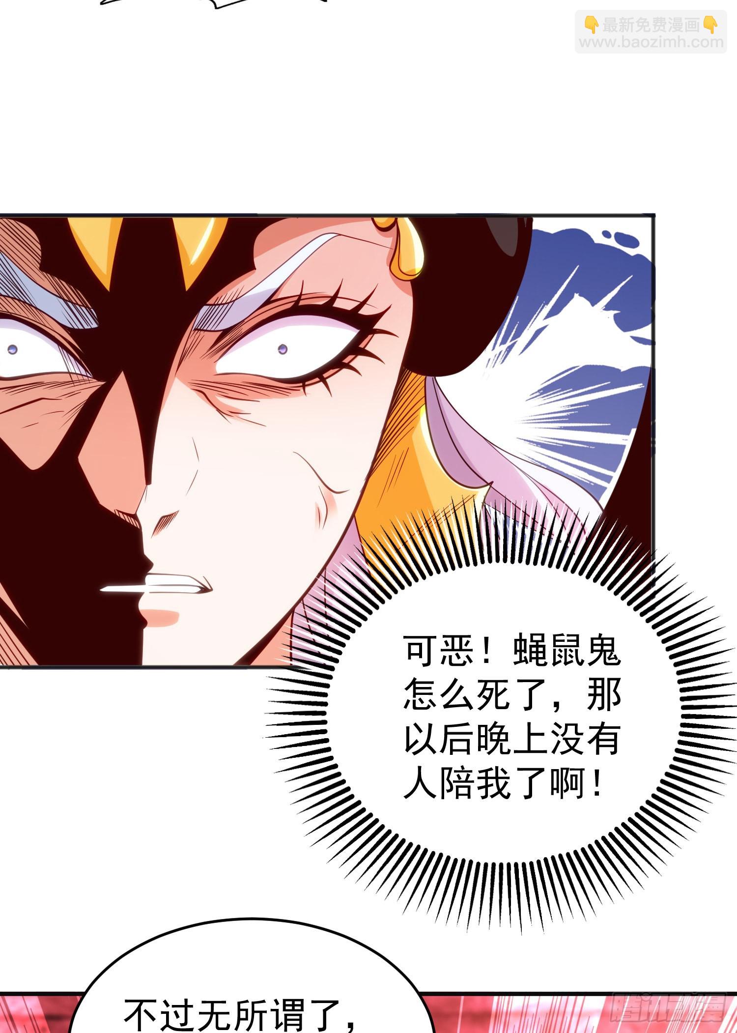 第61话 变小后的世界(1/2)-第62话