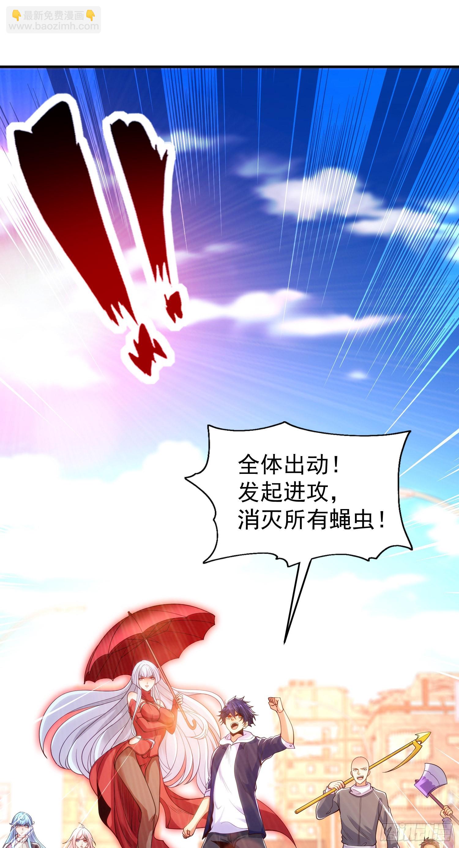 第61话 变小后的世界(1/2)-第62话