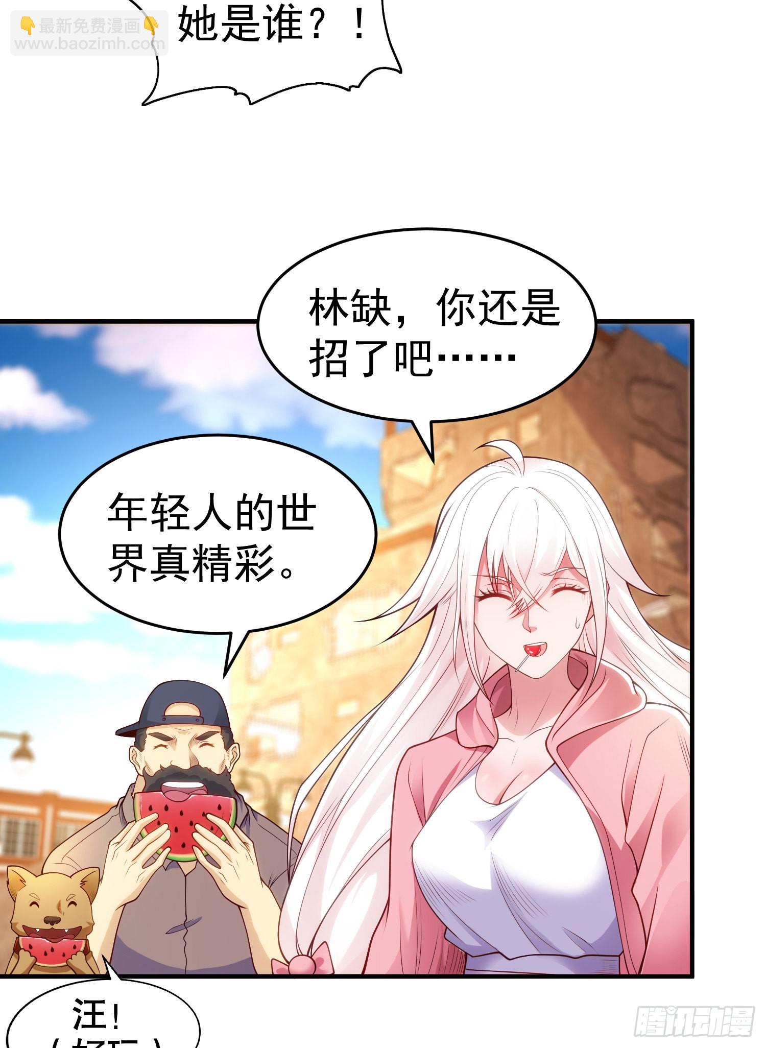 第61话 变小后的世界(1/2)-第62话