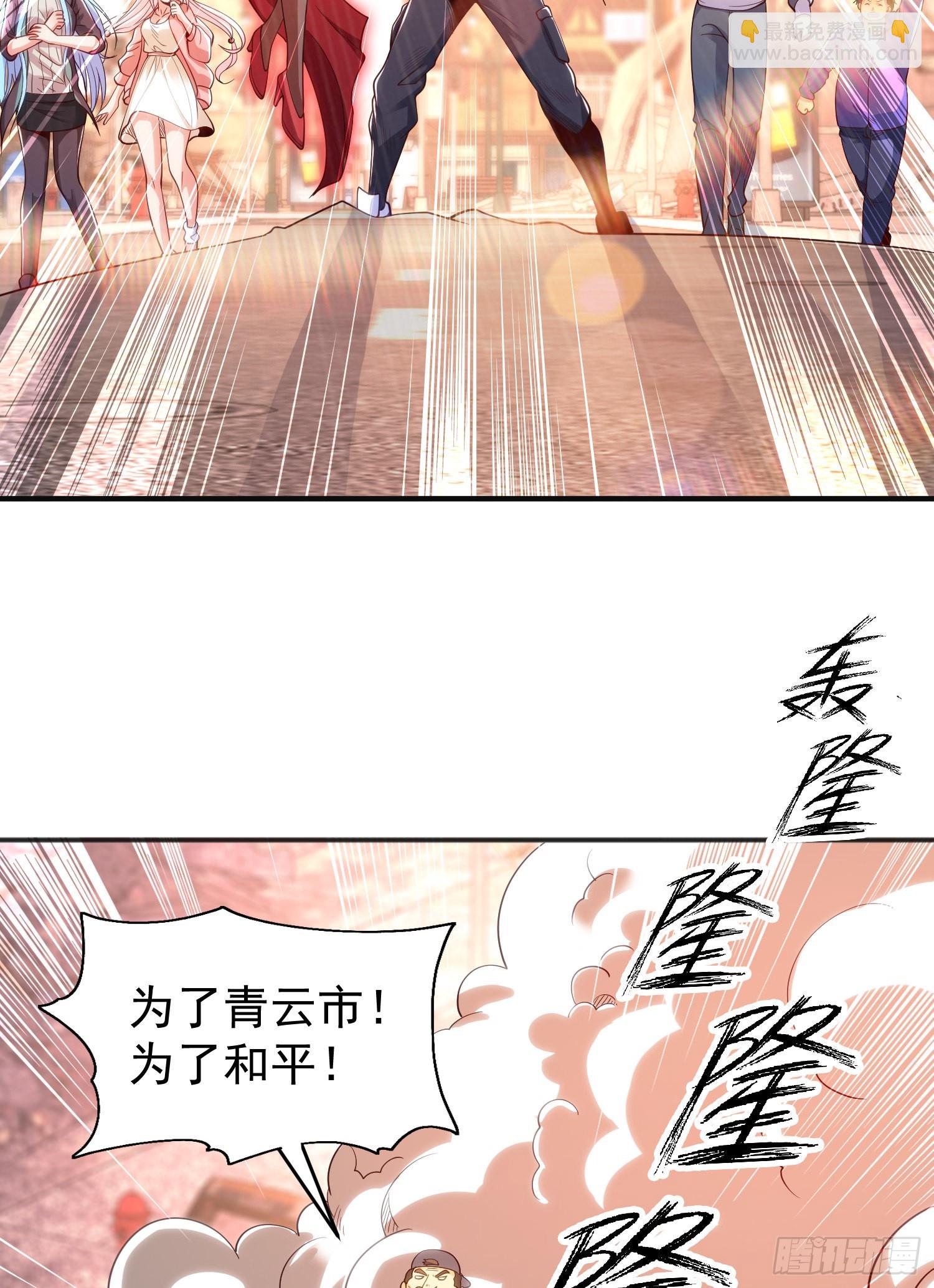 第61话 变小后的世界(1/2)-第62话