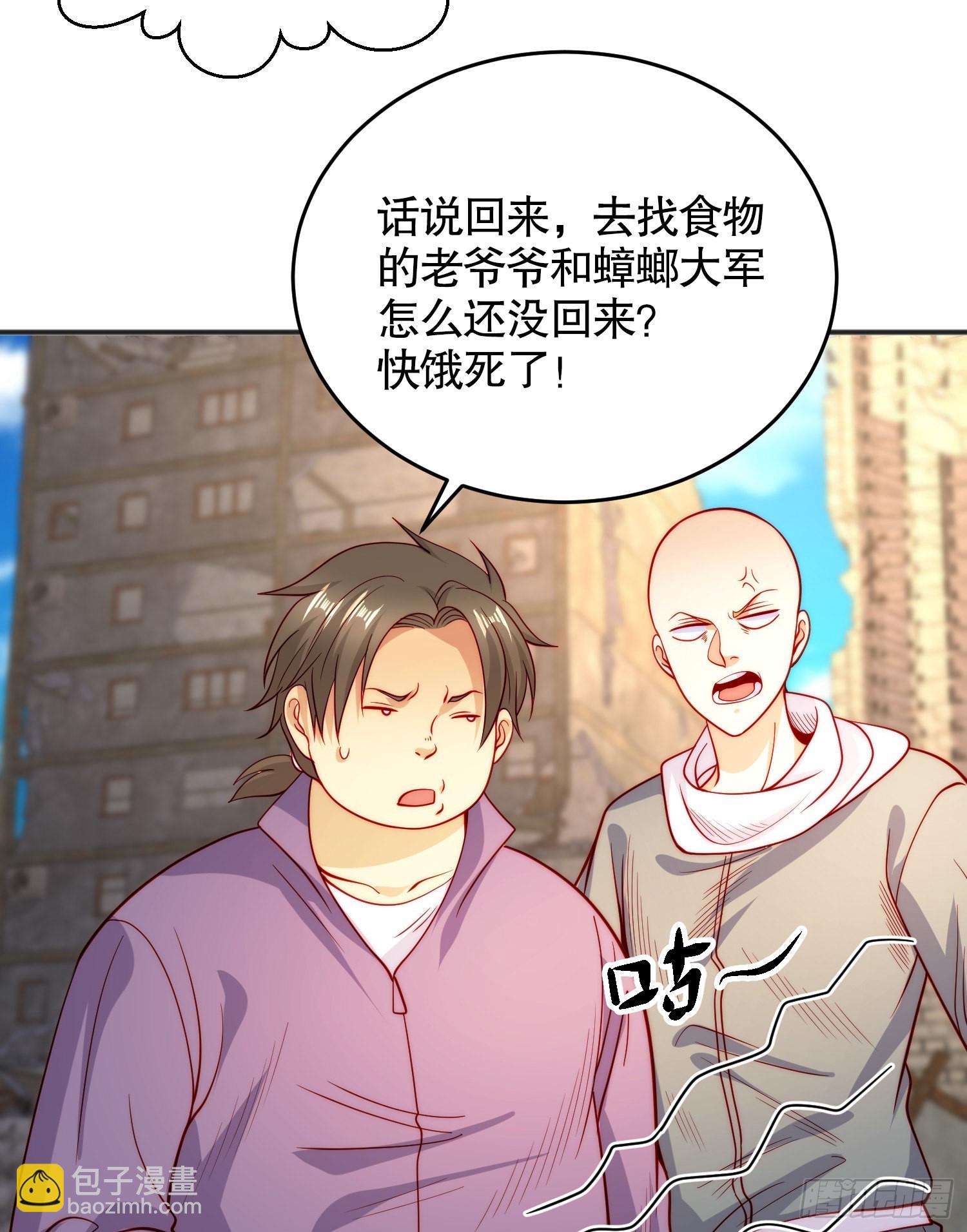 第61话 变小后的世界(1/2)-第62话