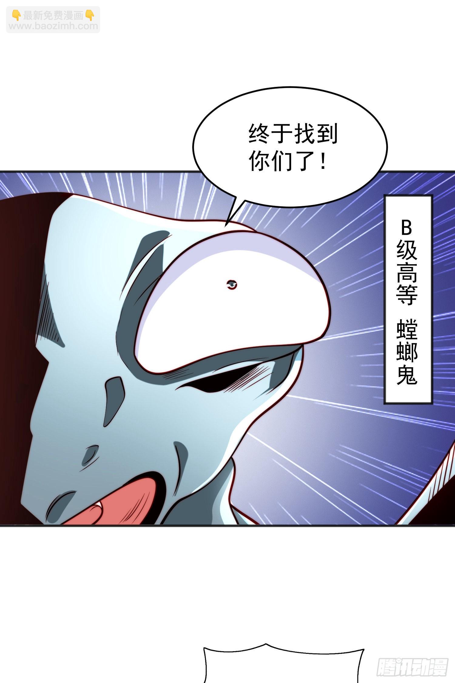 第61话 变小后的世界(1/2)-第62话