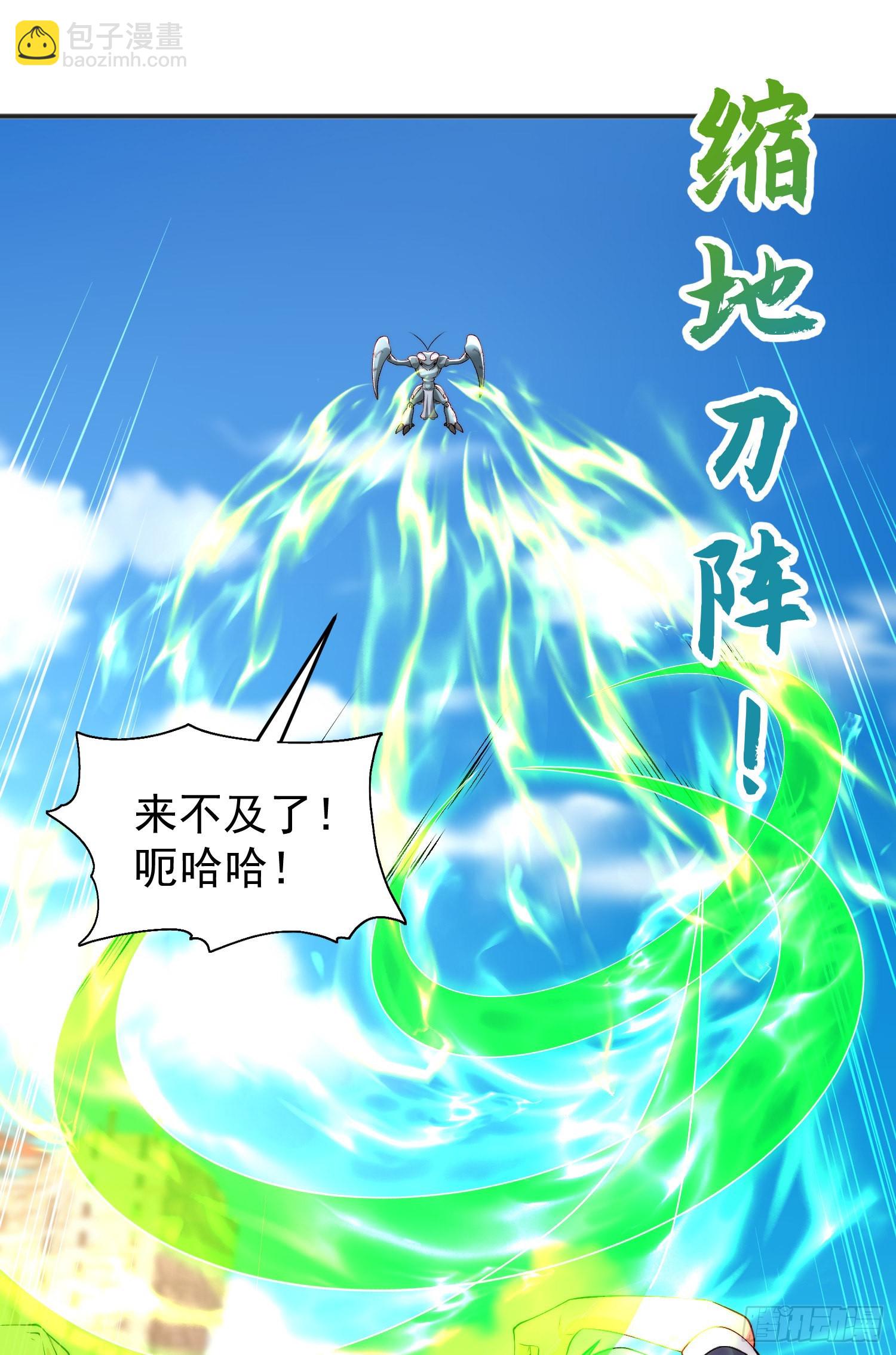 第61话 变小后的世界(1/2)-第62话