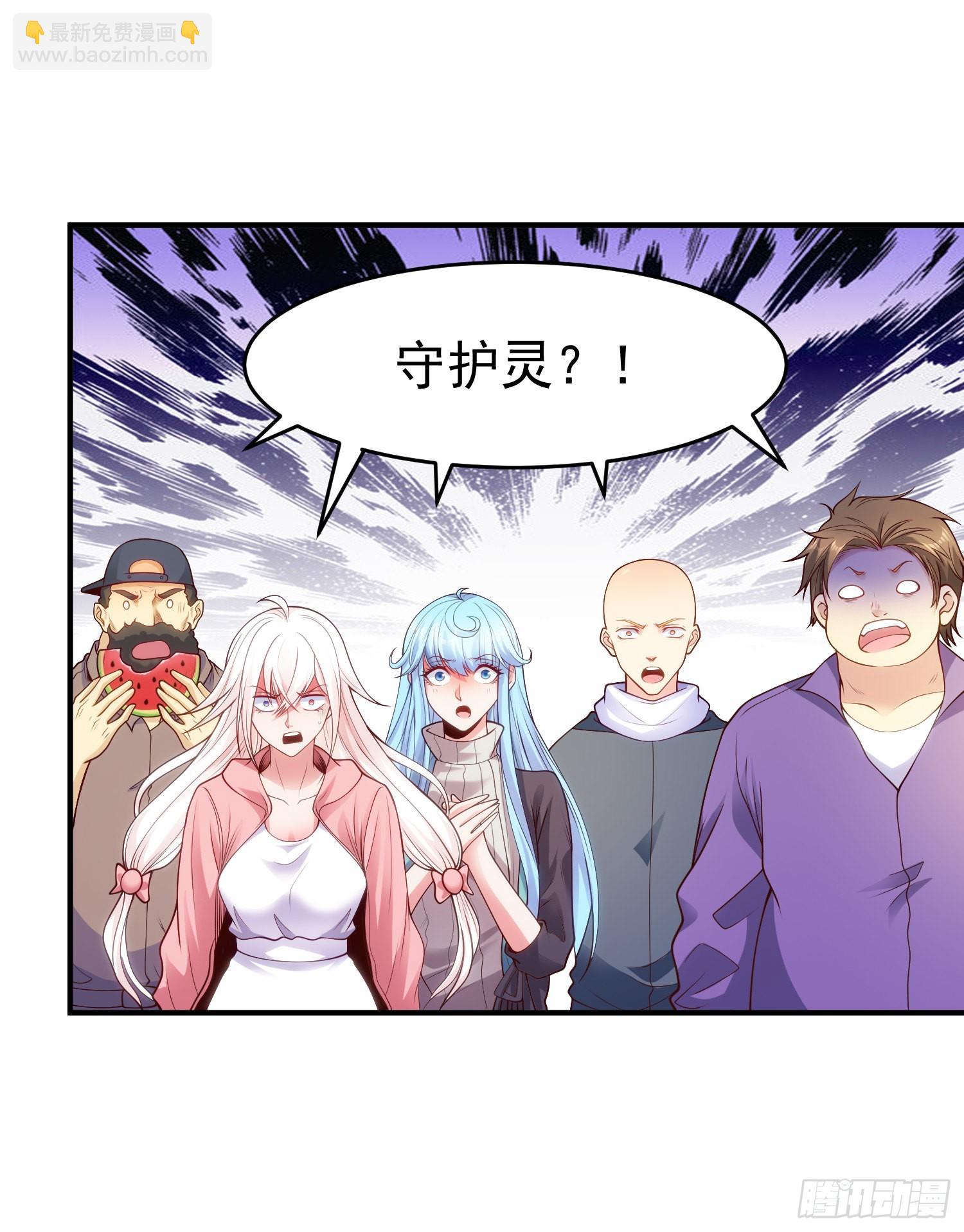 第61话 变小后的世界(1/2)-第62话