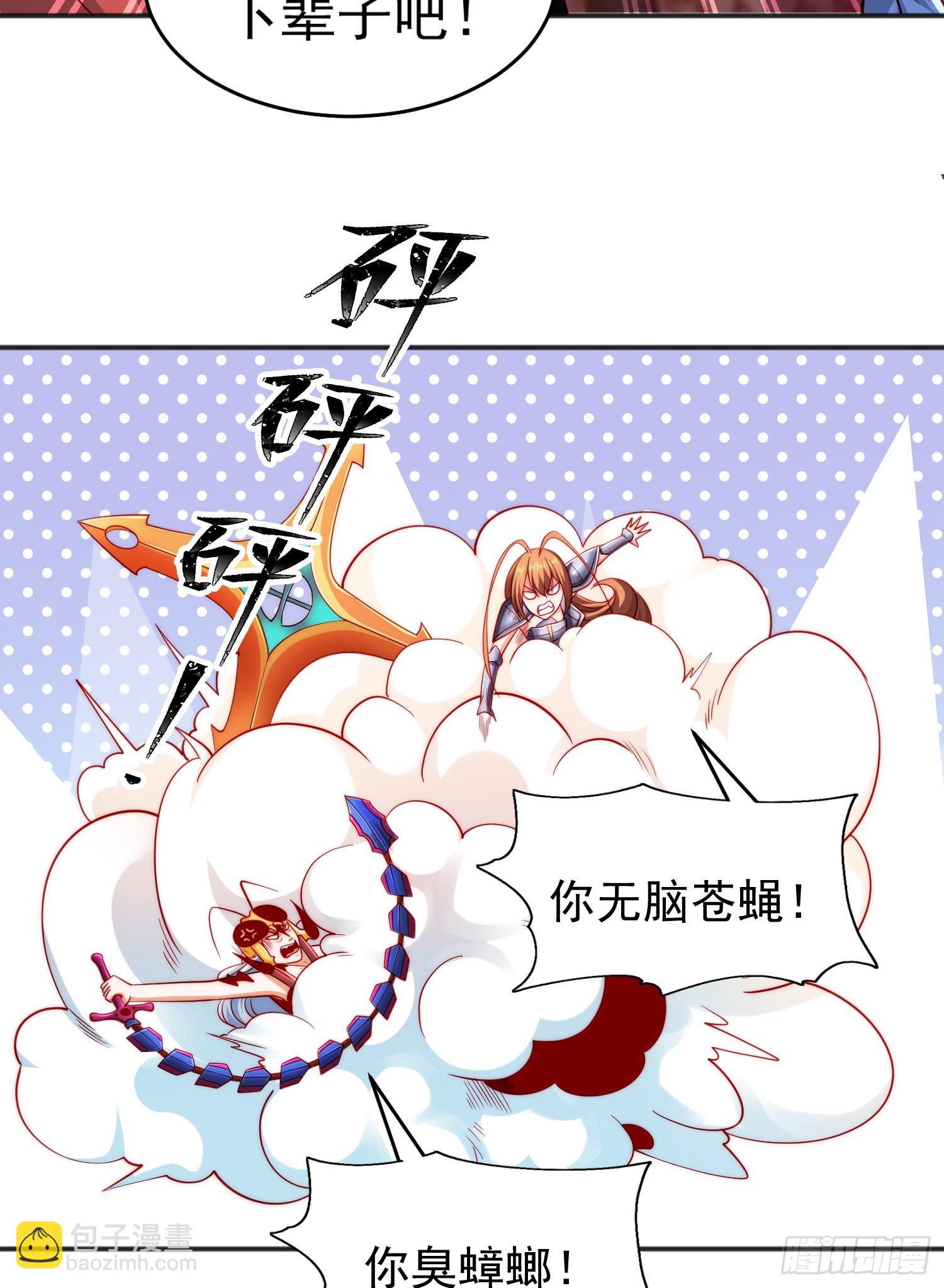 第63话 青云市大战！(1/2)-第64话