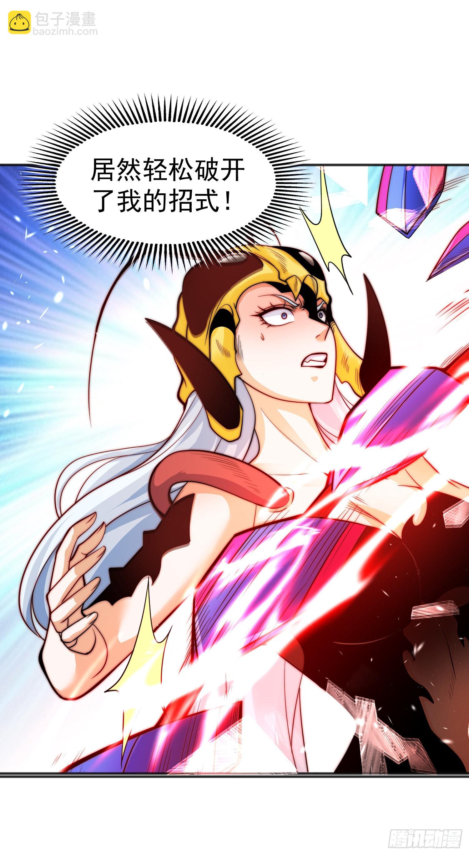 第63话 青云市大战！(1/2)-第64话