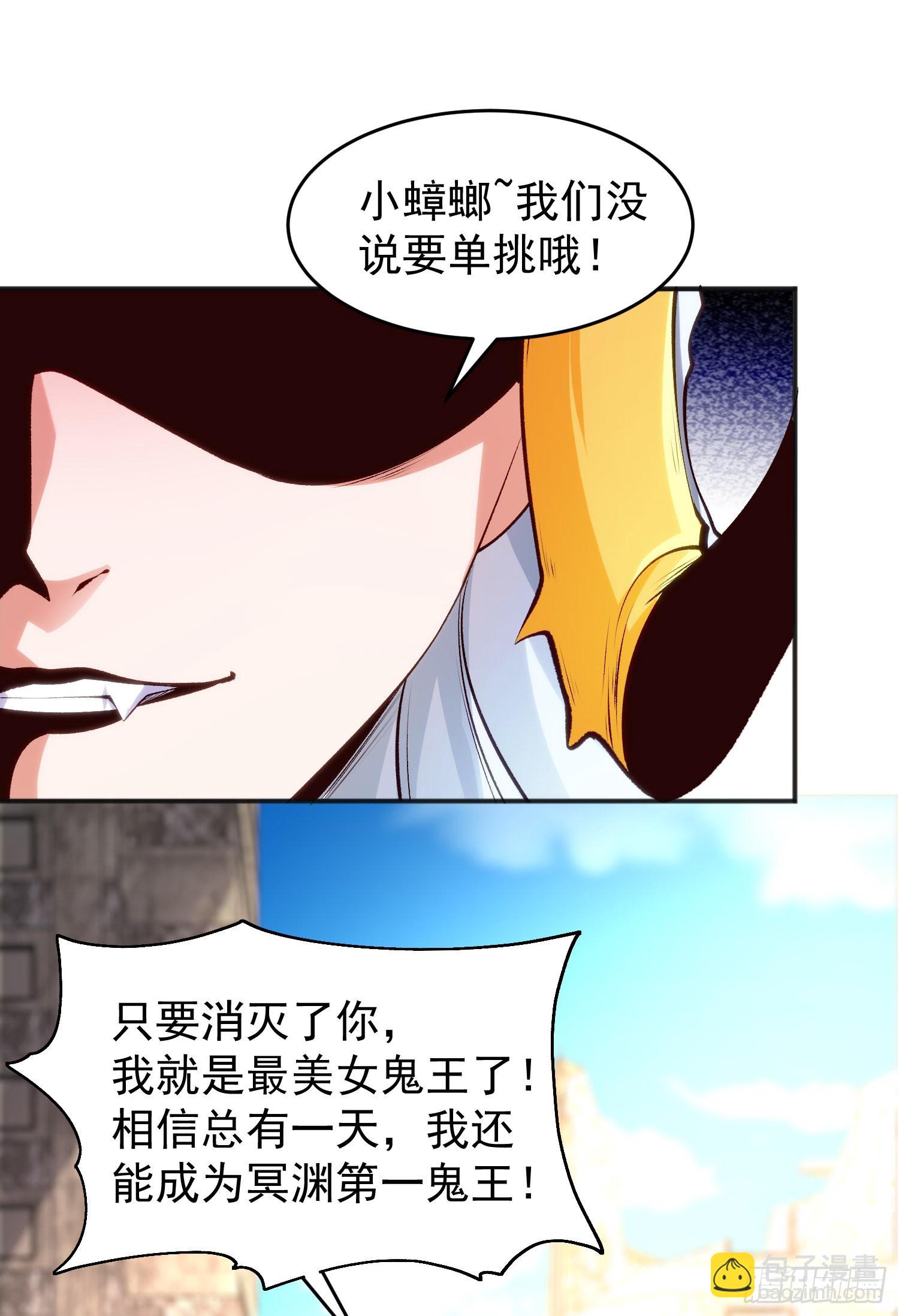 第63话 青云市大战！(1/2)-第64话