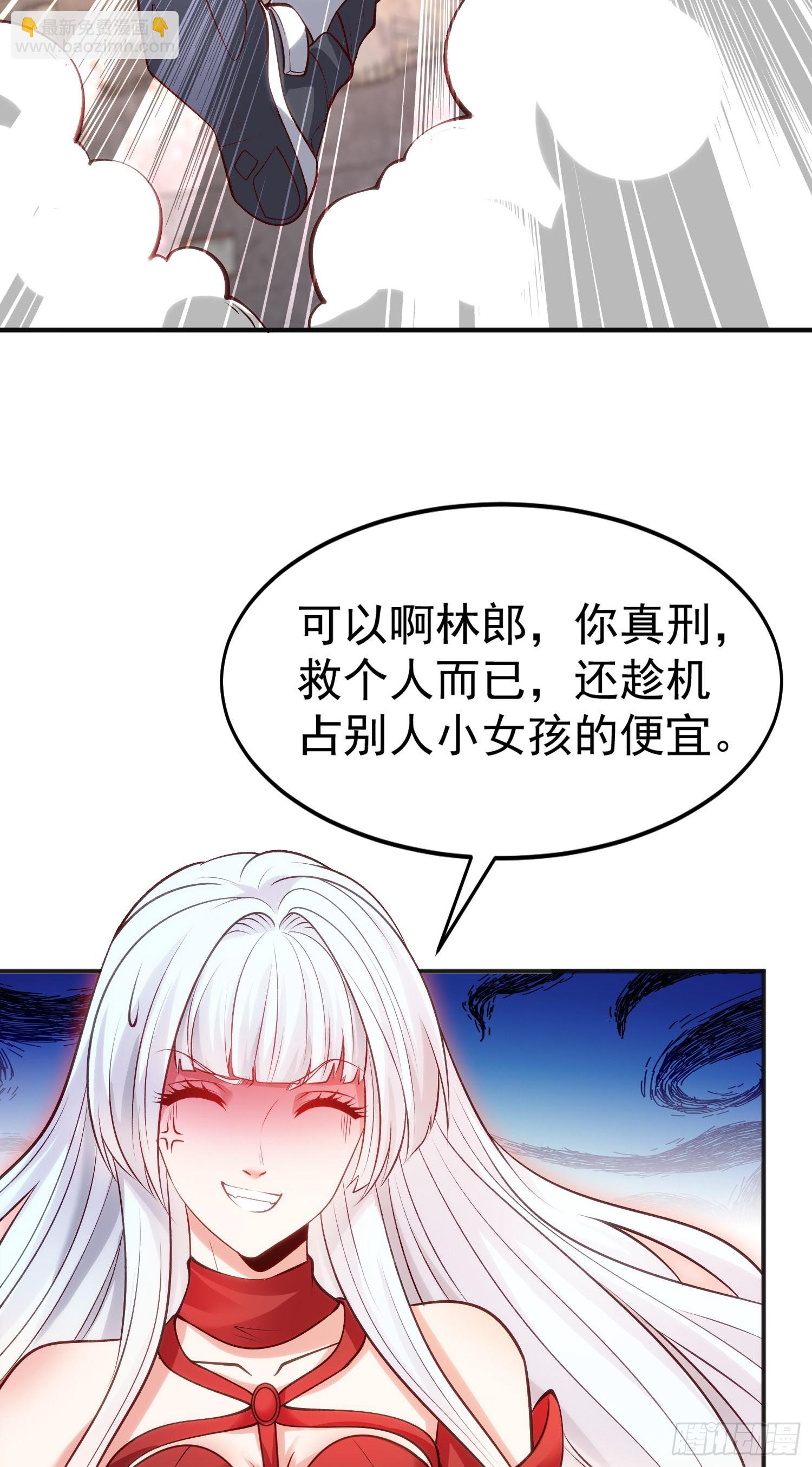 第63话 青云市大战！(1/2)-第64话
