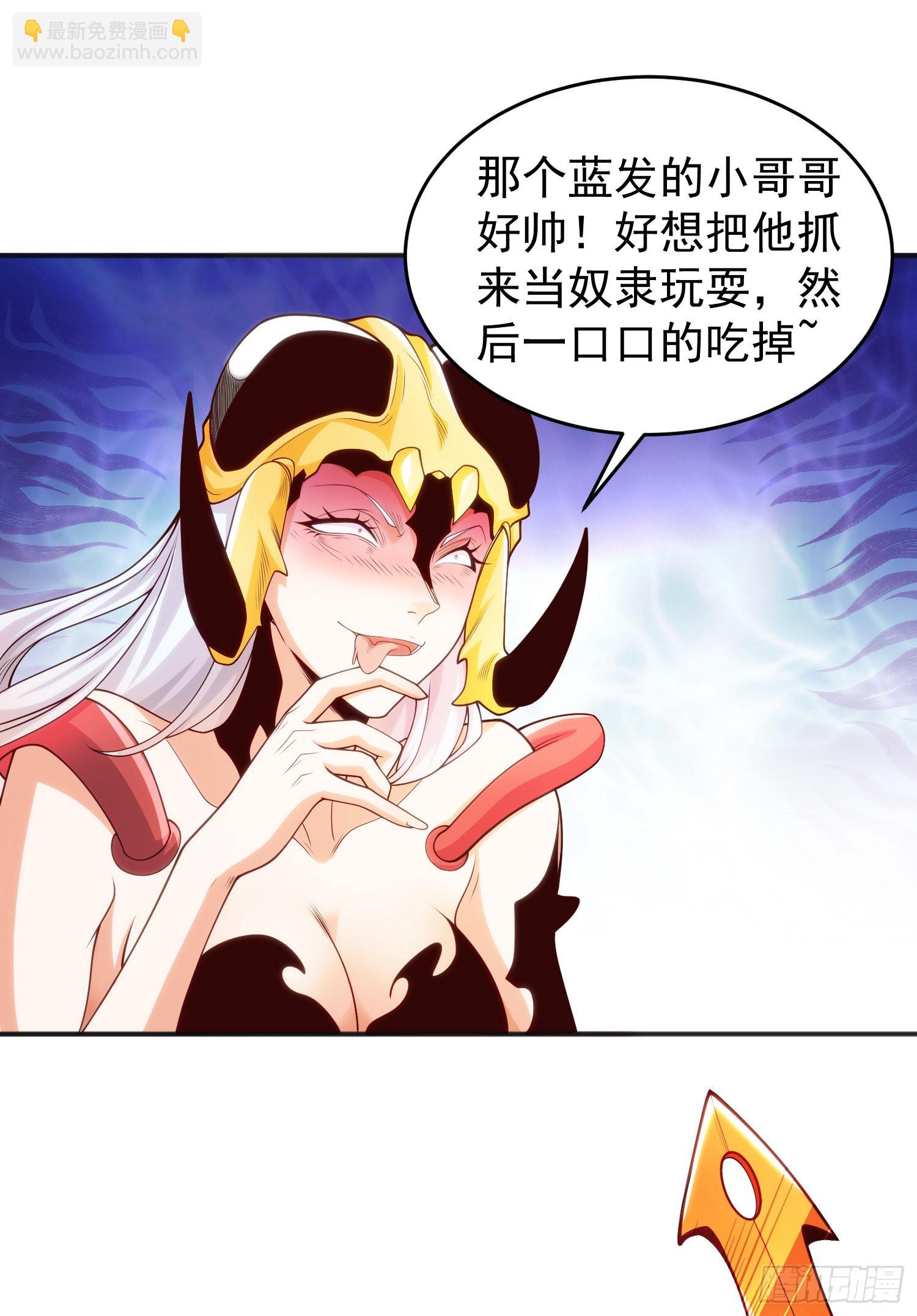 第63话 青云市大战！(1/2)-第64话