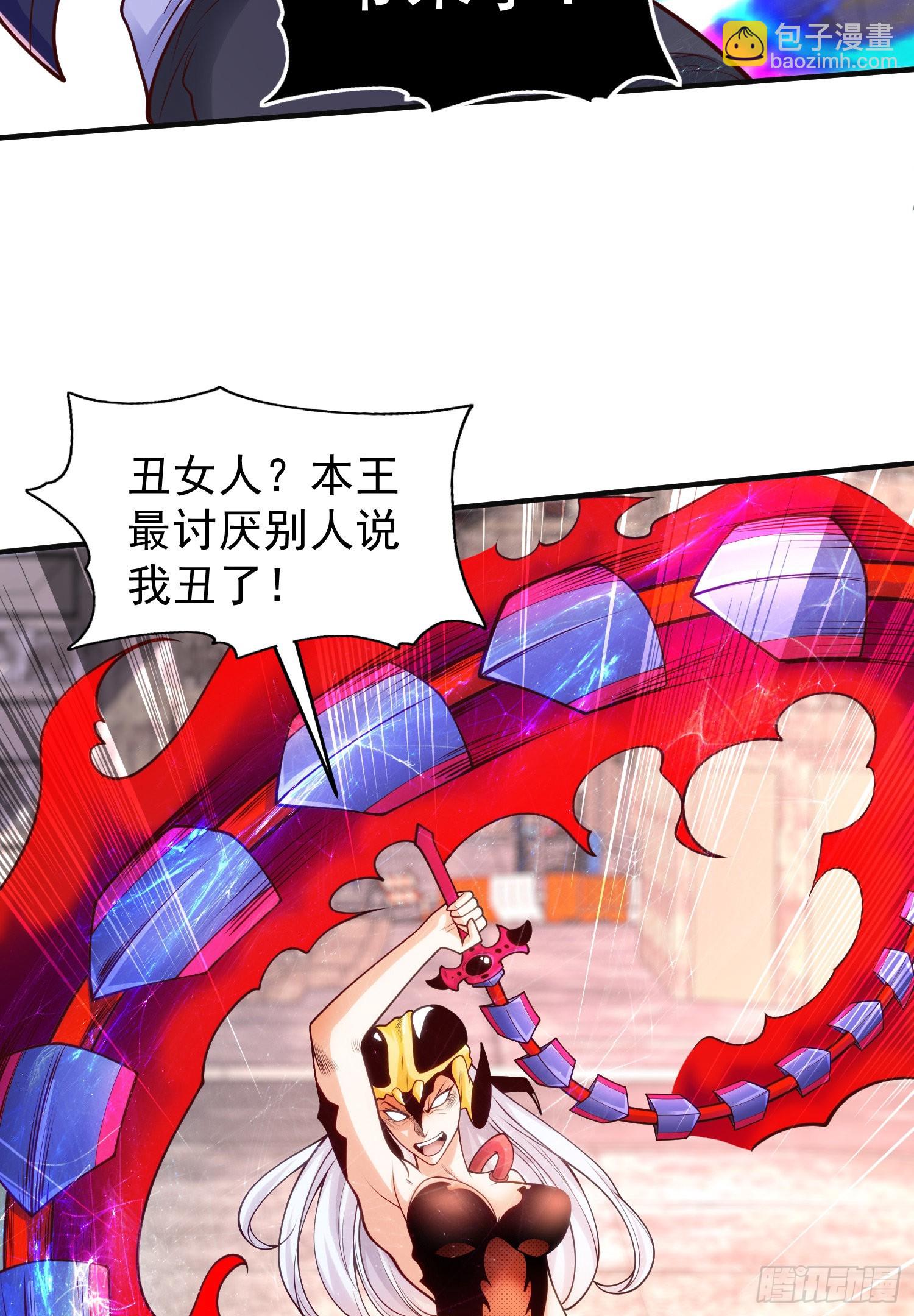 第63话 青云市大战！(1/2)-第64话