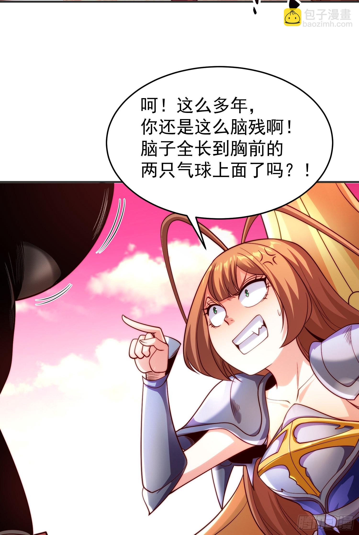 第63话 青云市大战！(1/2)-第64话