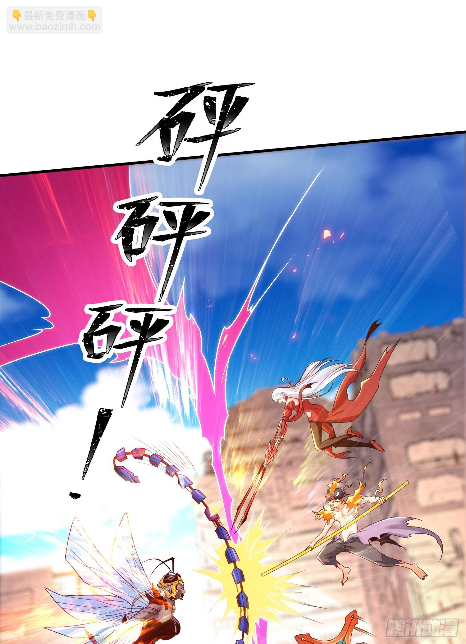 第65话 斗战胜佛之力(1/2)-第66话
