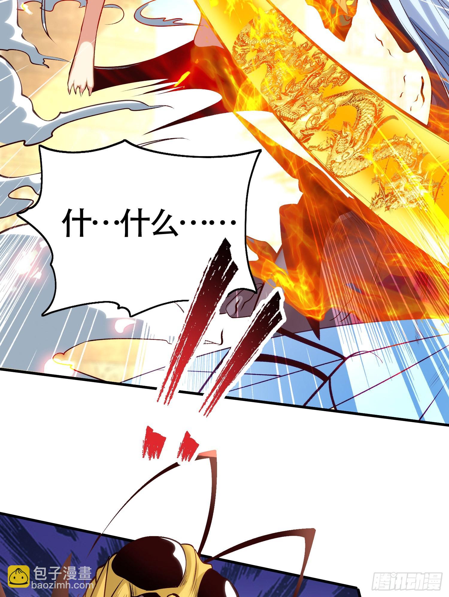 第65话 斗战胜佛之力(1/2)-第66话