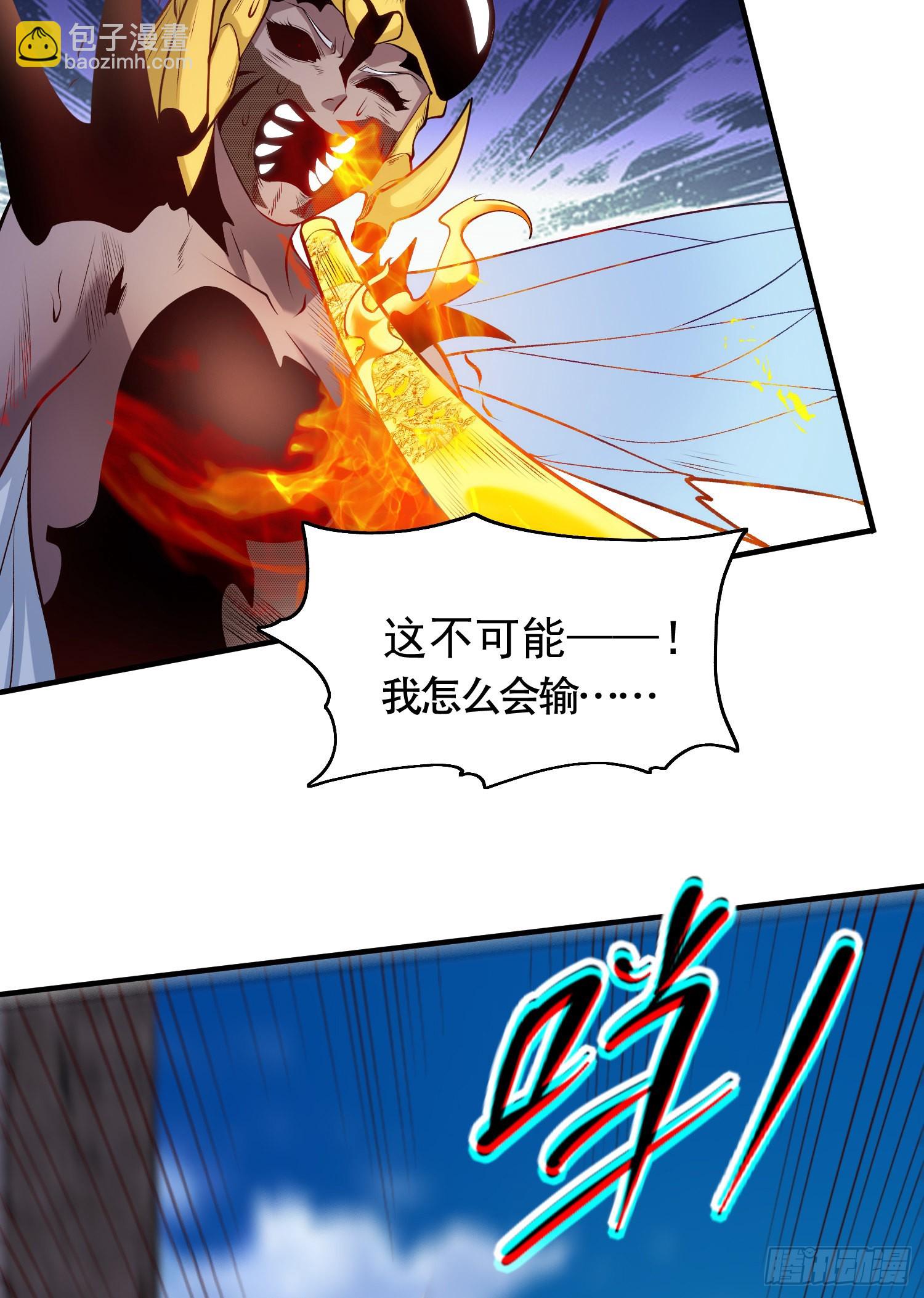 第65话 斗战胜佛之力(1/2)-第66话