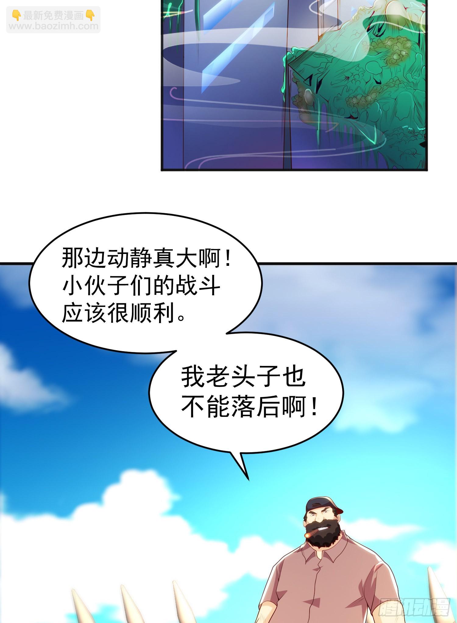 第65话 斗战胜佛之力(1/2)-第66话