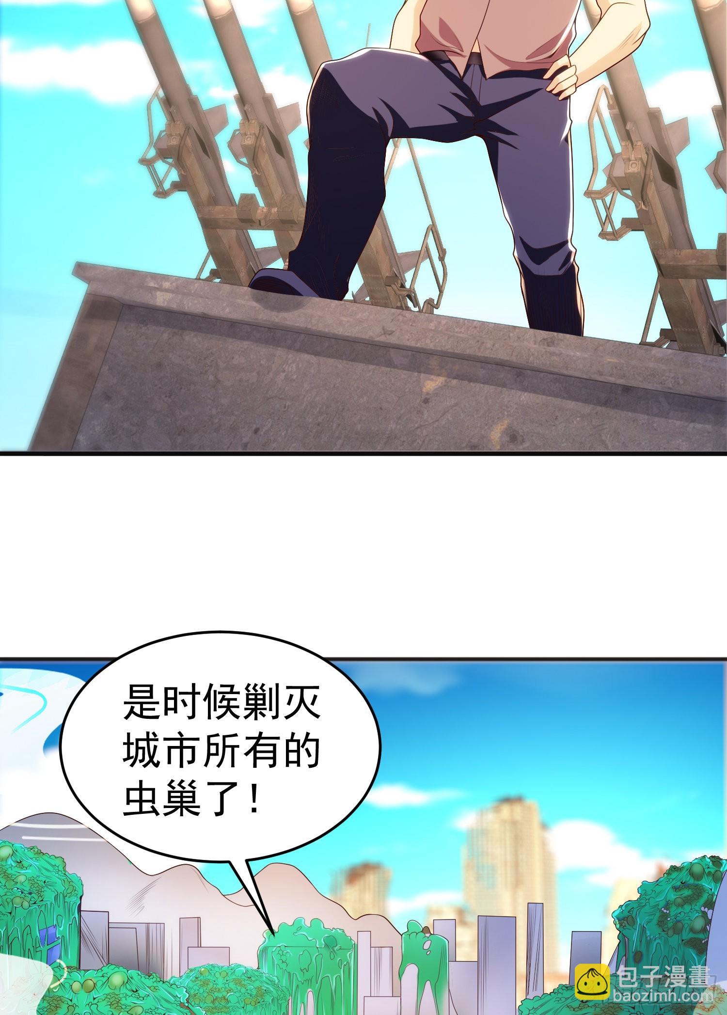 第65话 斗战胜佛之力(1/2)-第66话