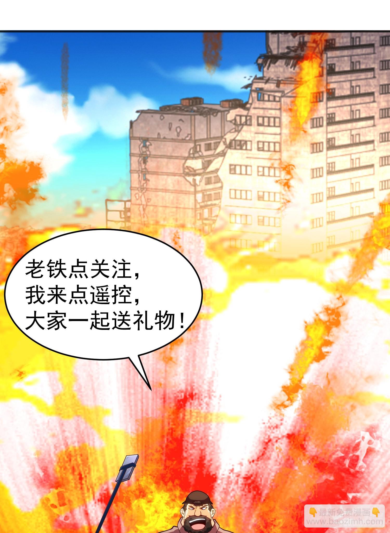 第65话 斗战胜佛之力(1/2)-第66话