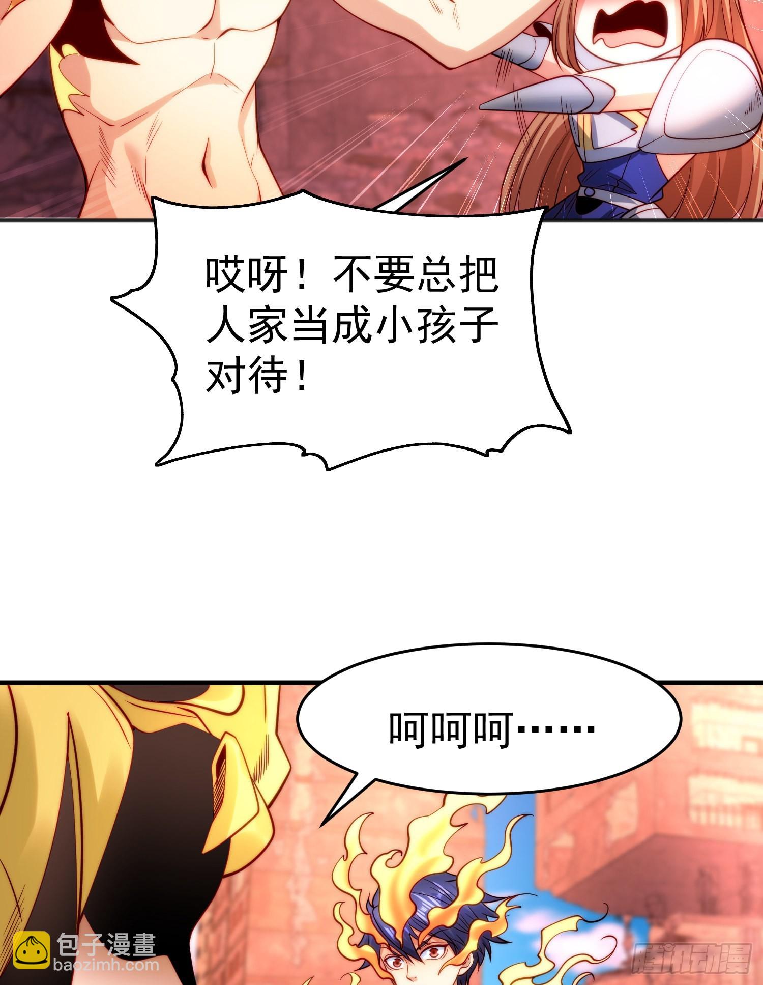 第65话 斗战胜佛之力(1/2)-第66话