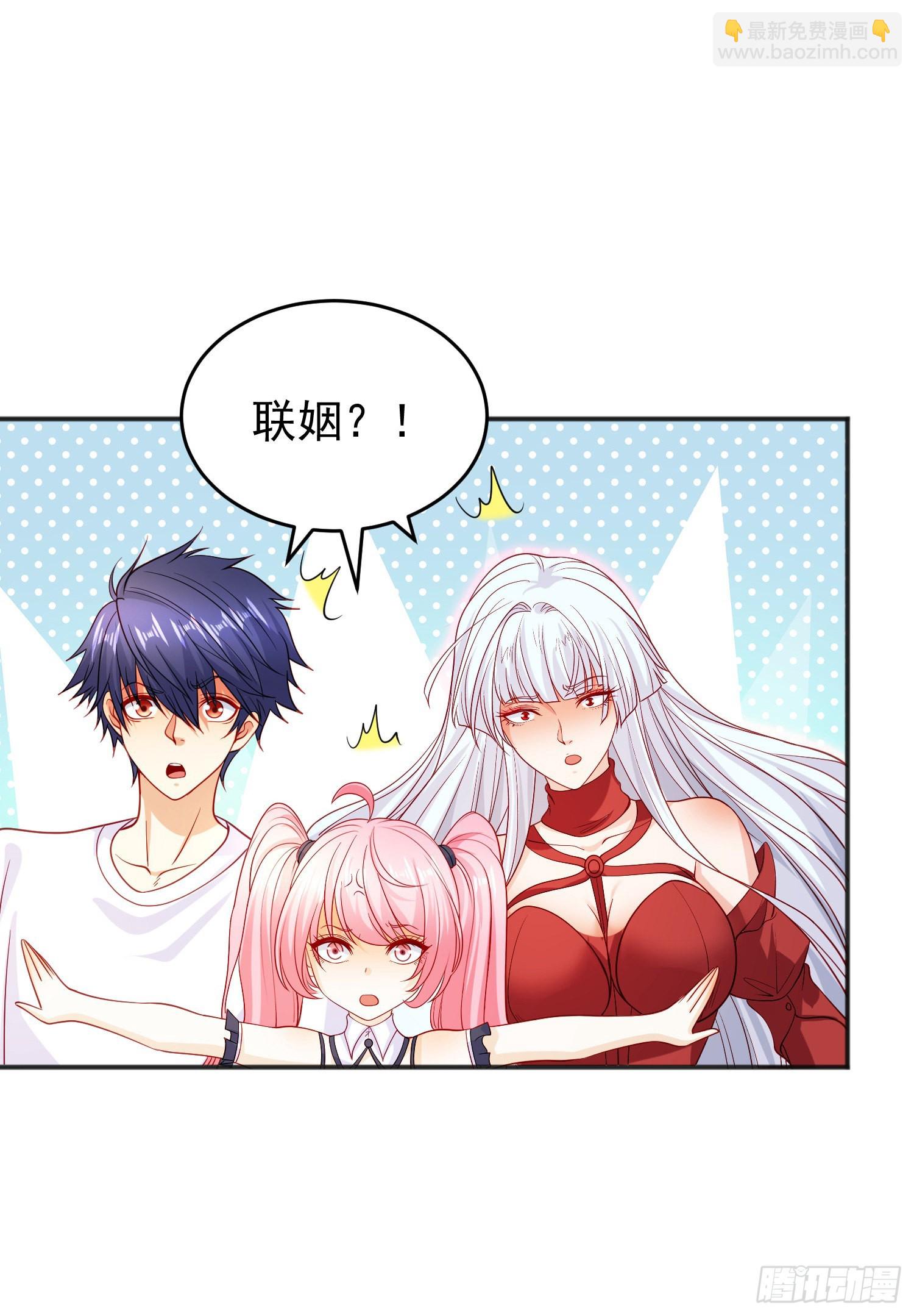 第67话 我真不是明星！(1/2)-第68话