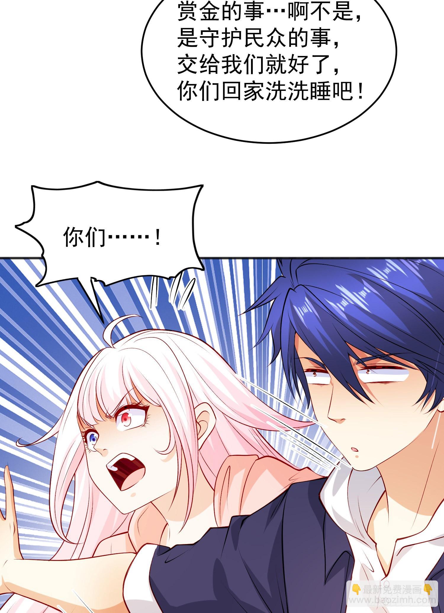 第69话 沧澜山脉之乱(1/2)-第70话