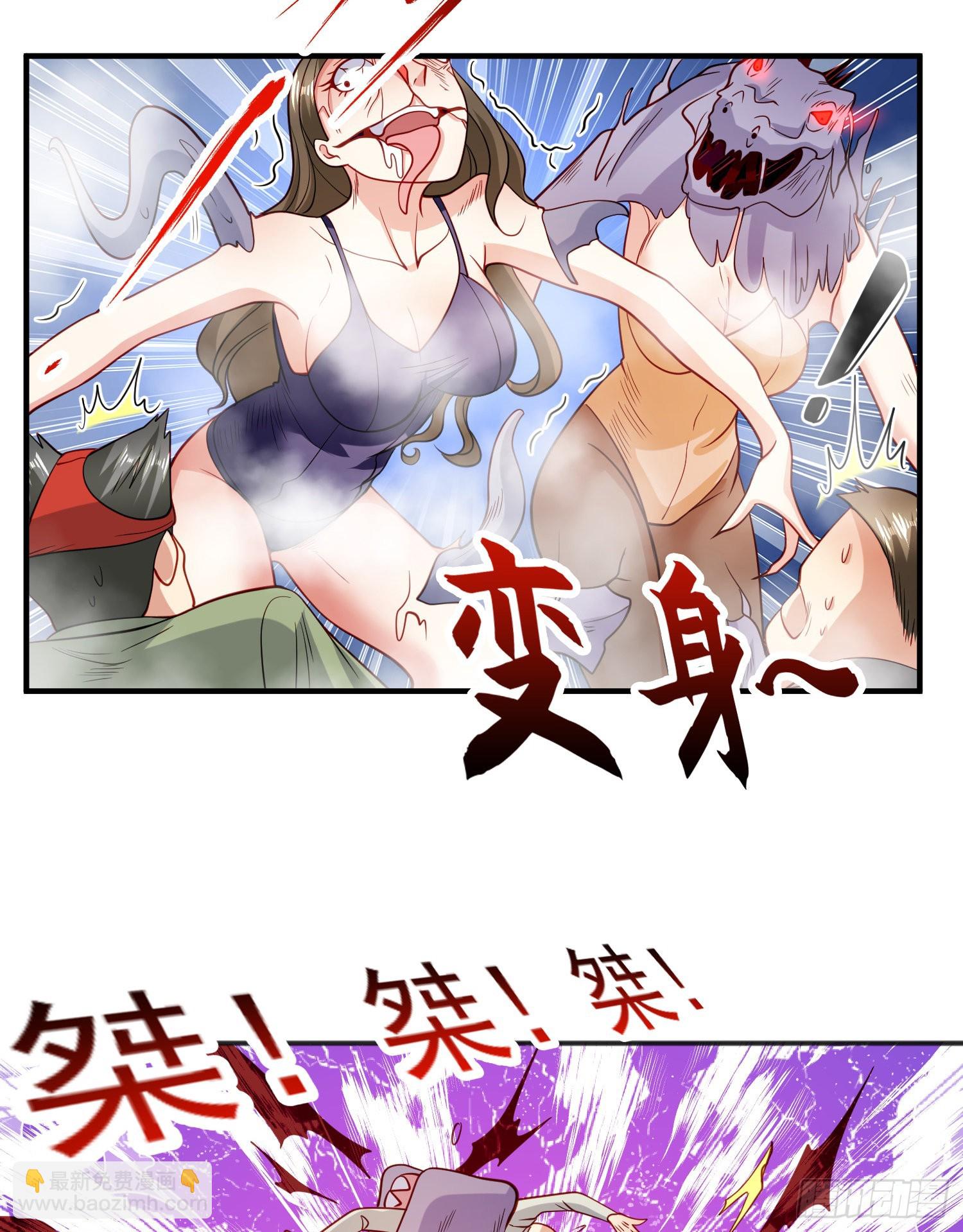 第69话 沧澜山脉之乱(1/2)-第70话