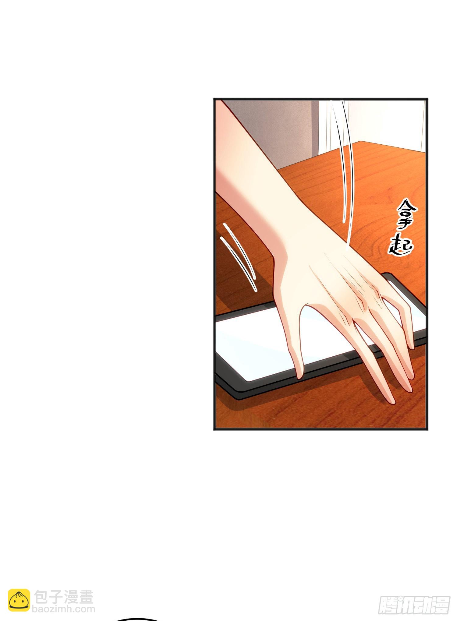 第69话 沧澜山脉之乱(1/2)-第70话