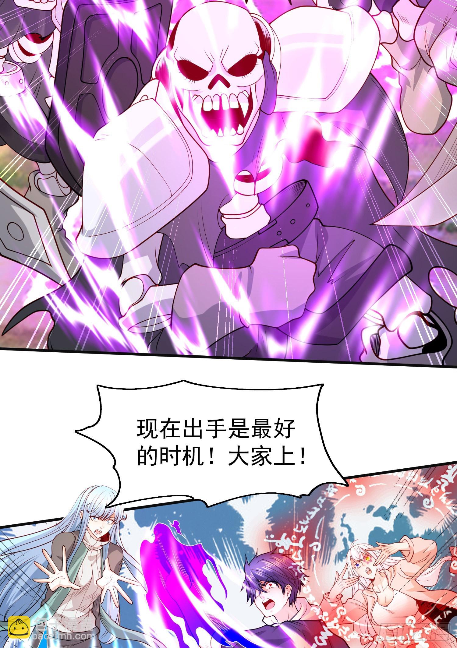 第69话 沧澜山脉之乱(1/2)-第70话