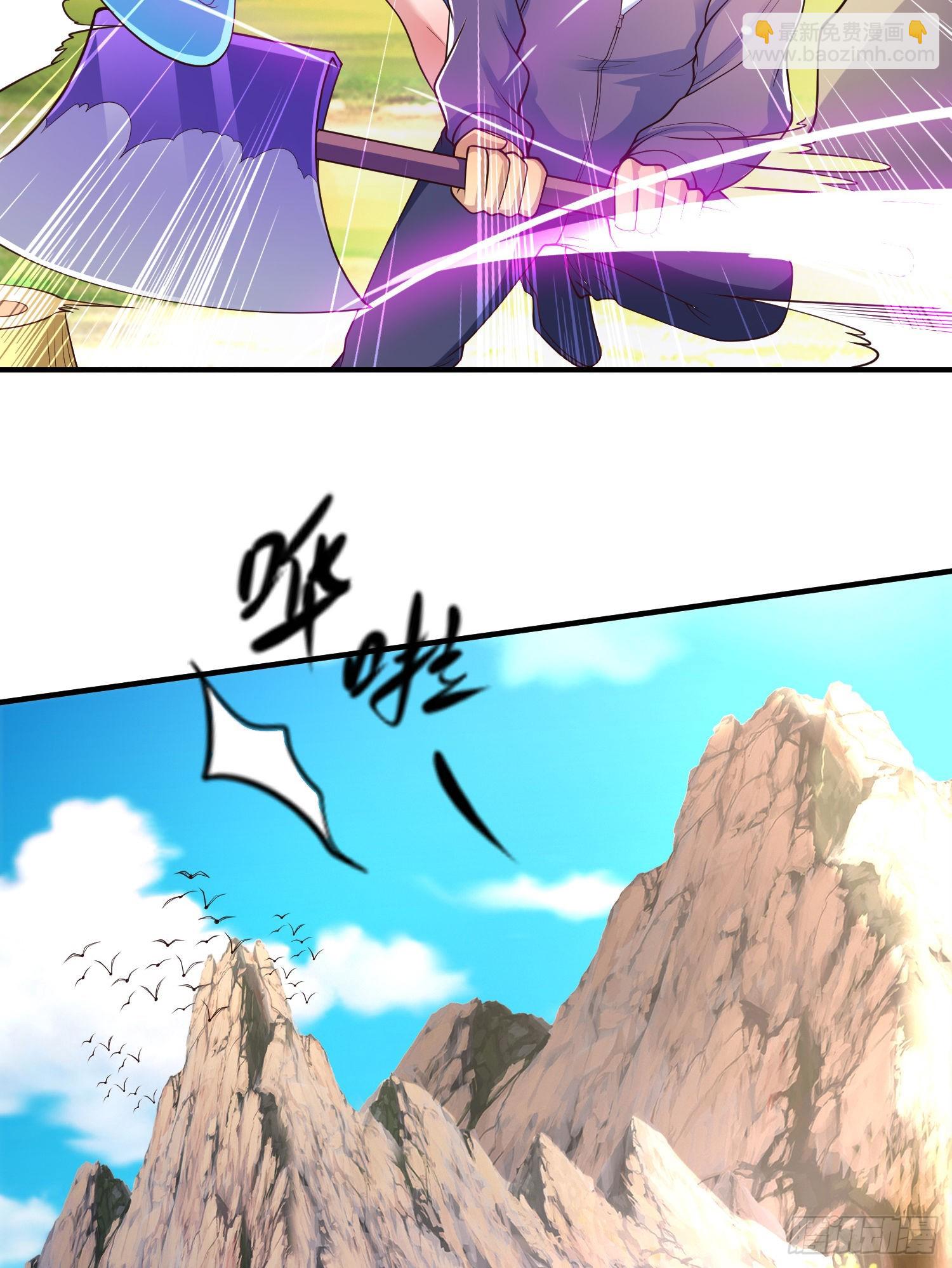 第69话 沧澜山脉之乱(1/2)-第70话