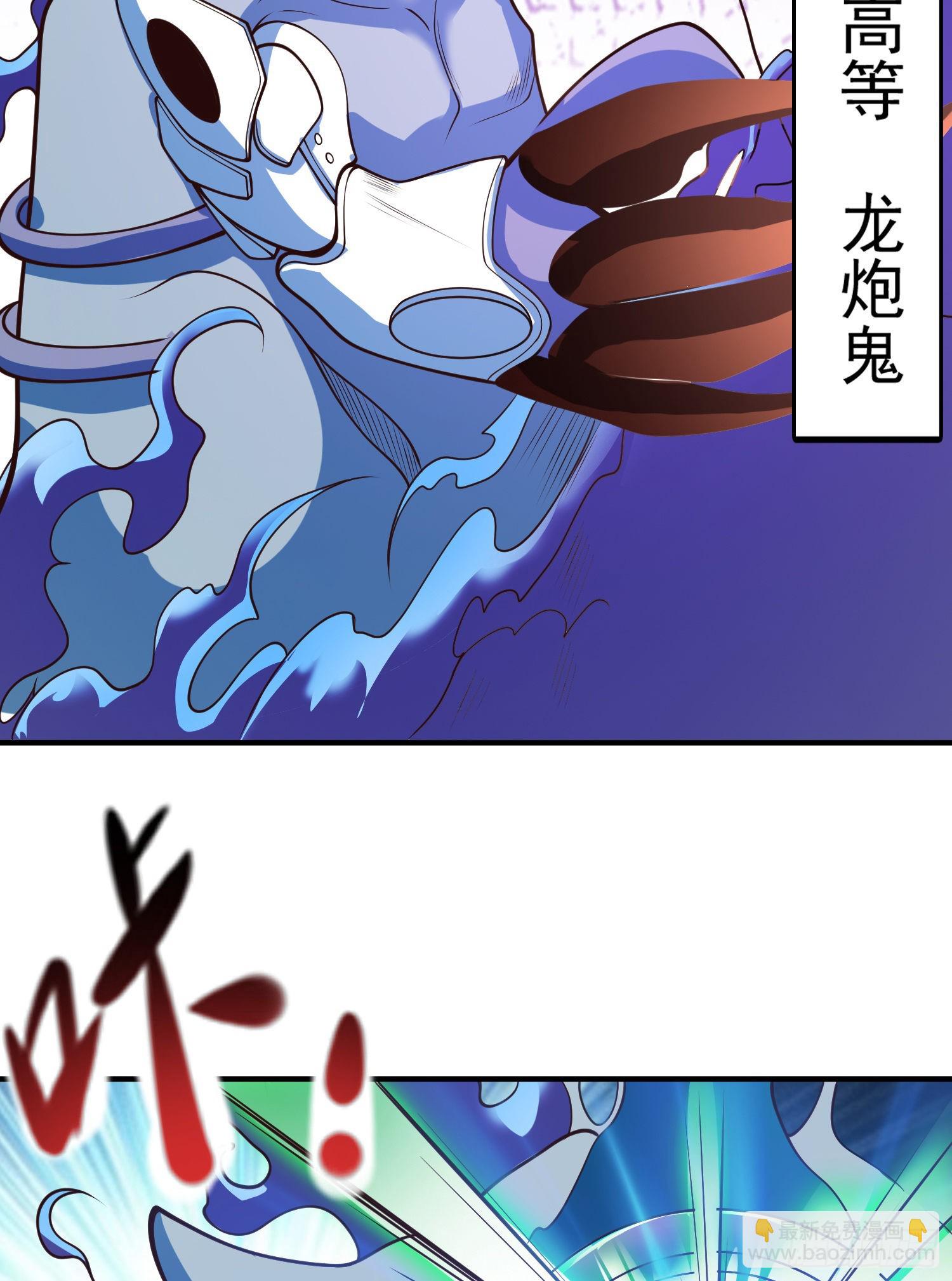 第69话 沧澜山脉之乱(1/2)-第70话