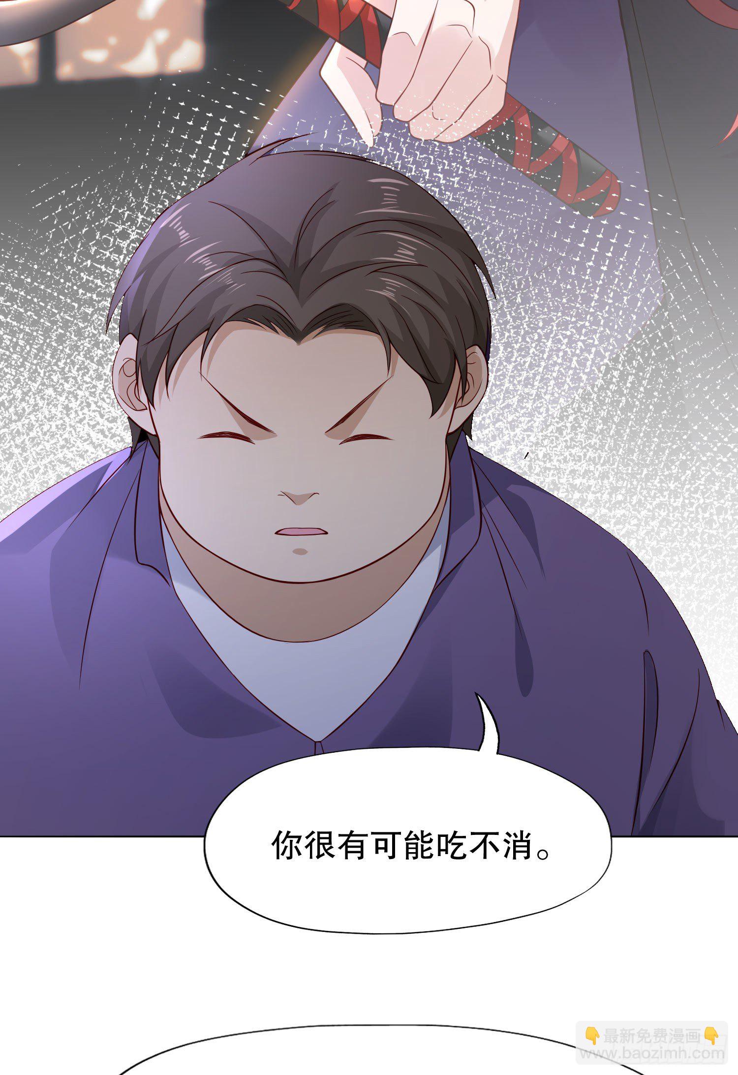 第7话 黄大仙沦为看门狗(1/2)-第8话
