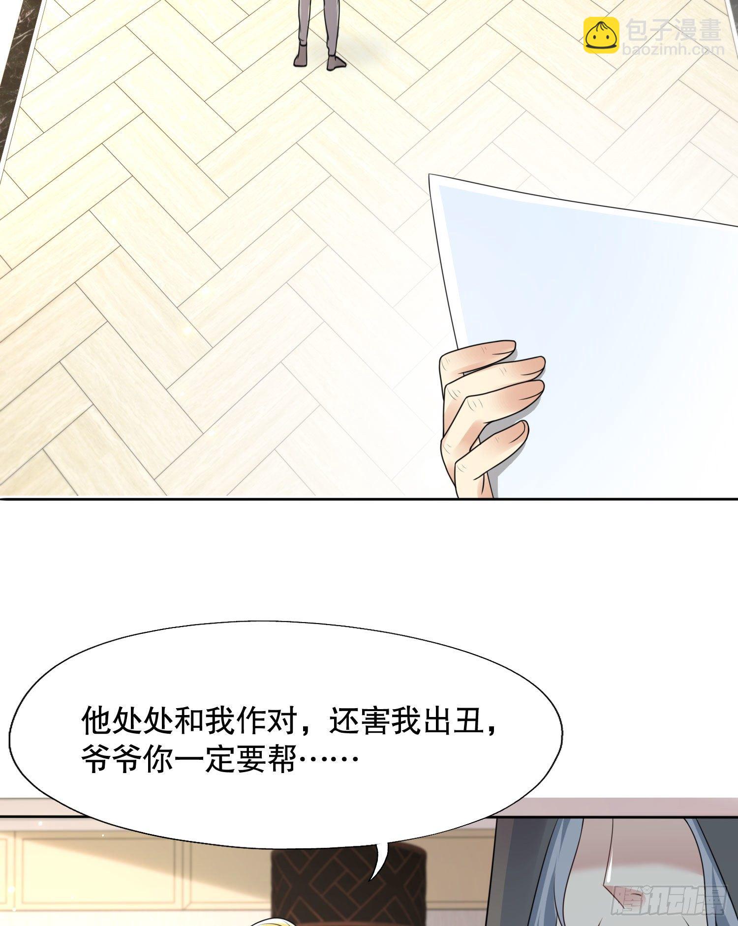 第7话 黄大仙沦为看门狗(1/2)-第8话
