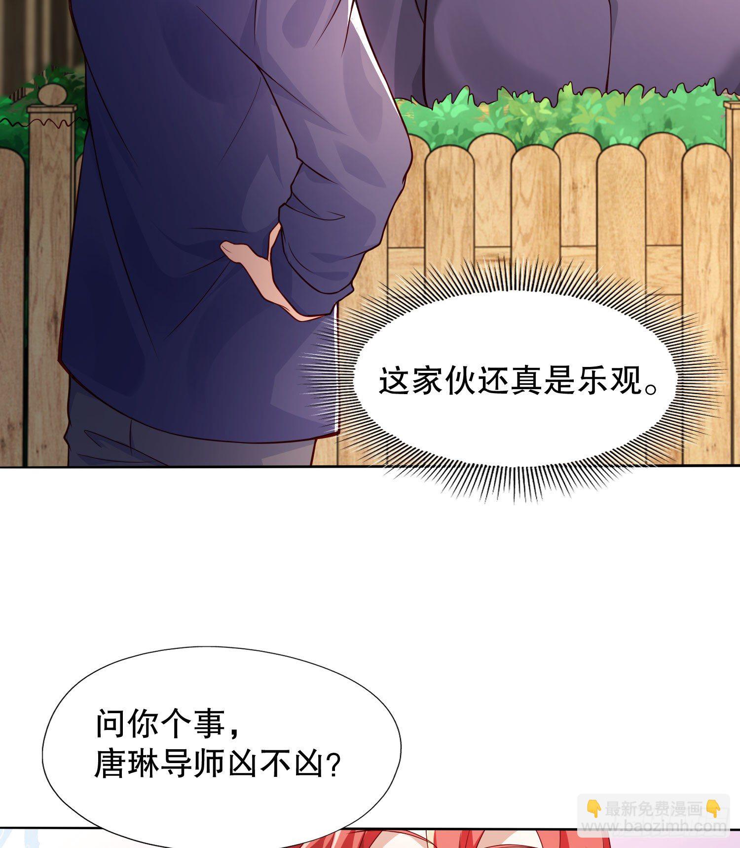 第7话 黄大仙沦为看门狗(1/2)-第8话