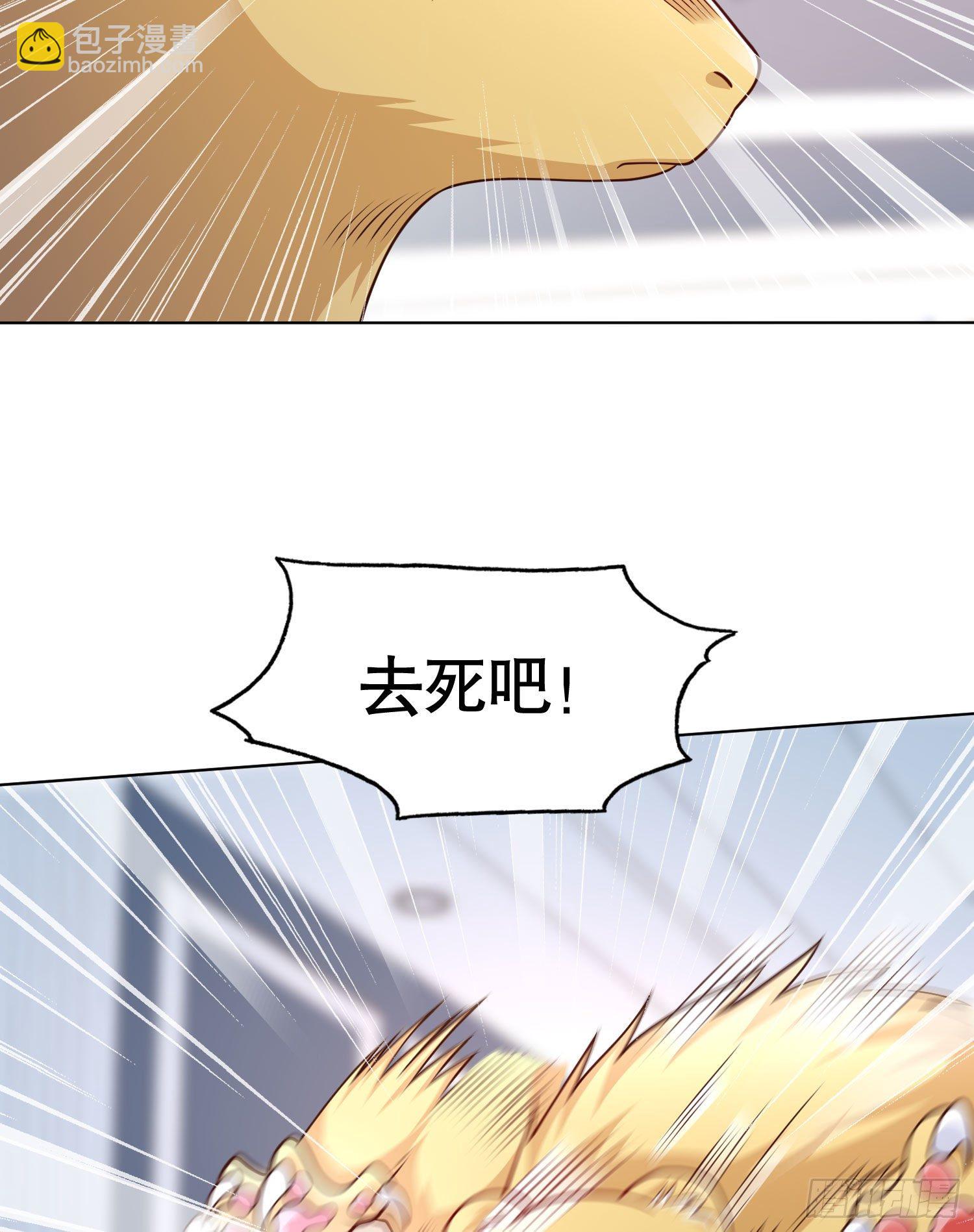 第7话 黄大仙沦为看门狗(1/2)-第8话