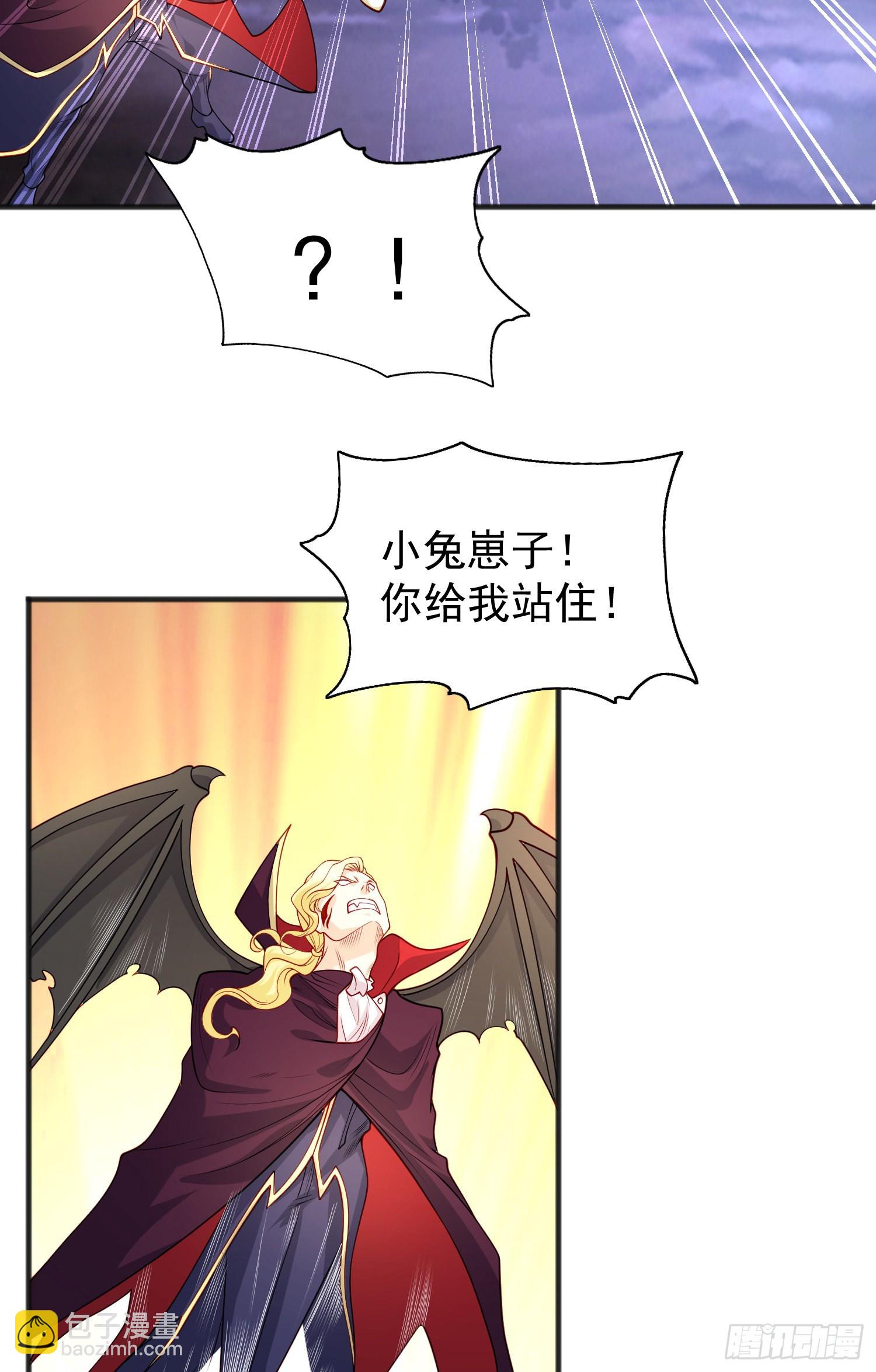 第71话 林缺当爸爸了？(1/2)-第72话