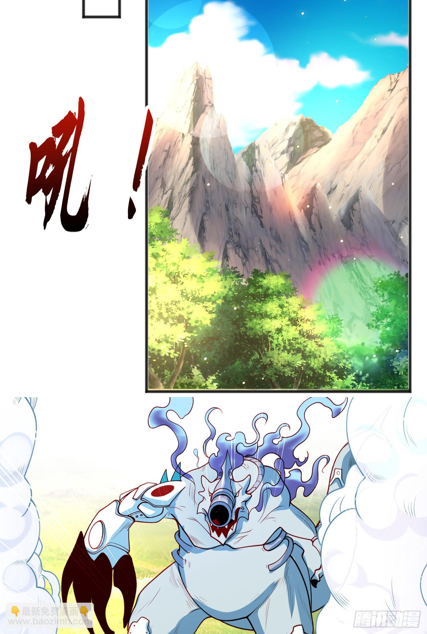 第71话 林缺当爸爸了？(1/2)-第72话