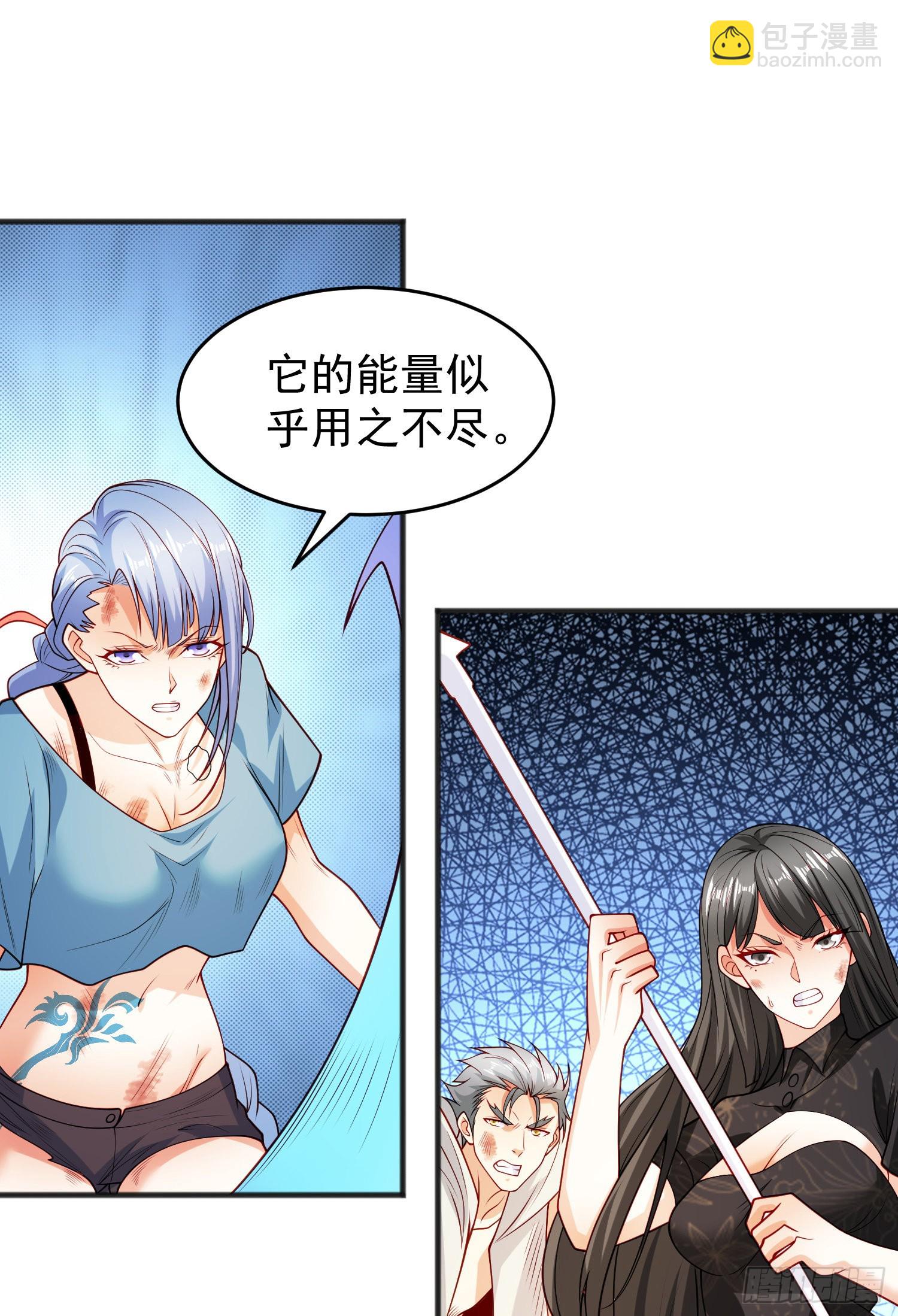第71话 林缺当爸爸了？(1/2)-第72话