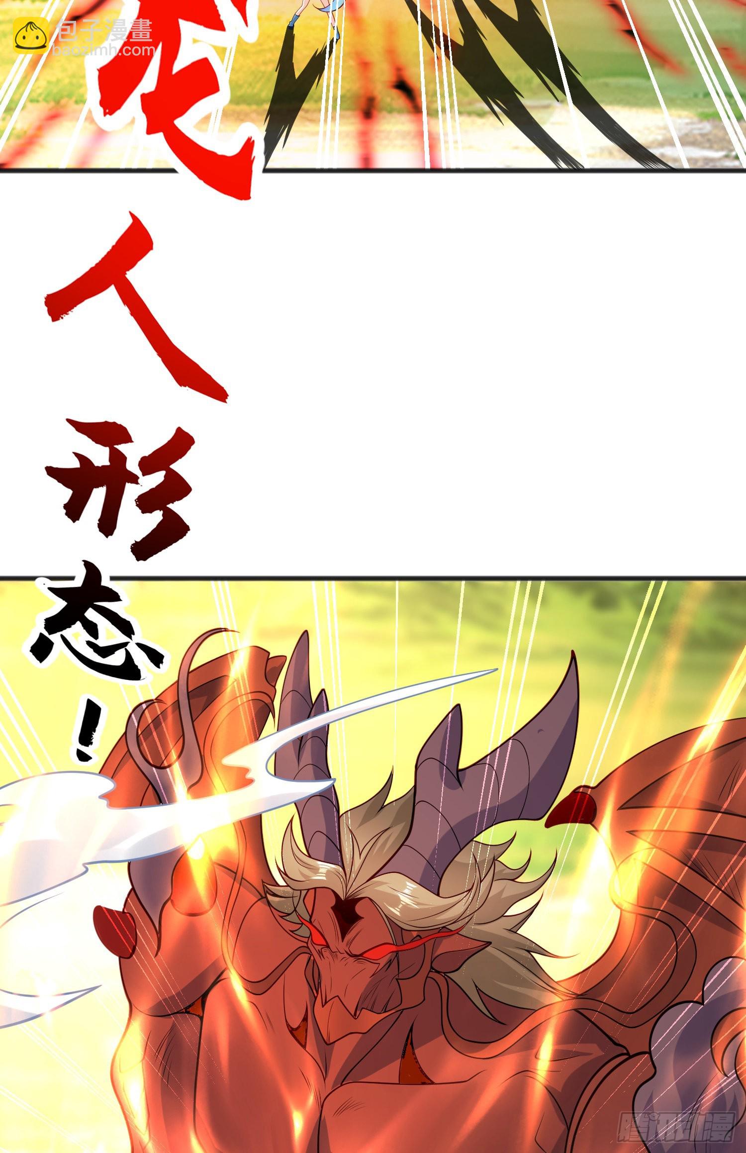第71话 林缺当爸爸了？(1/2)-第72话