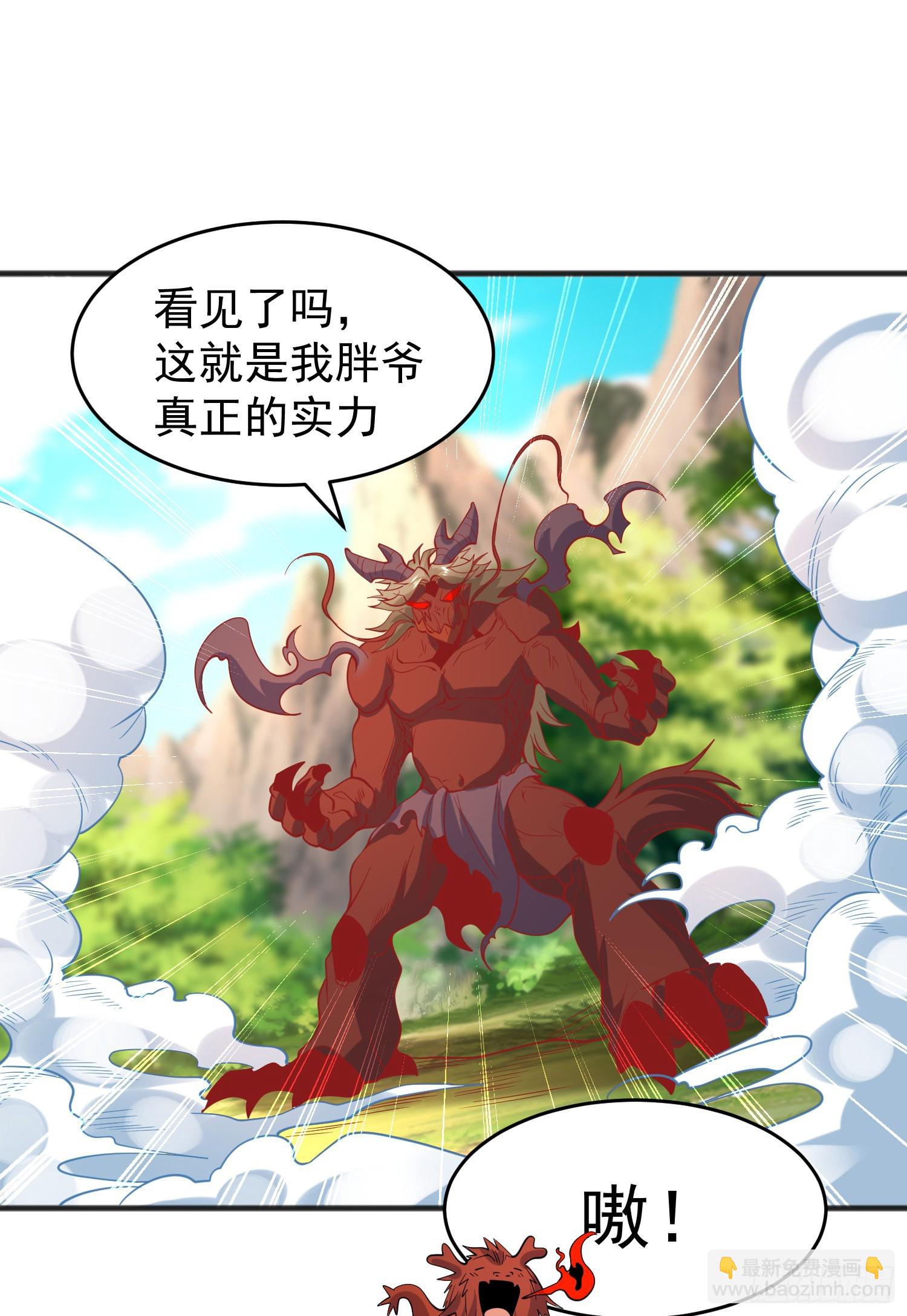 第71话 林缺当爸爸了？(1/2)-第72话