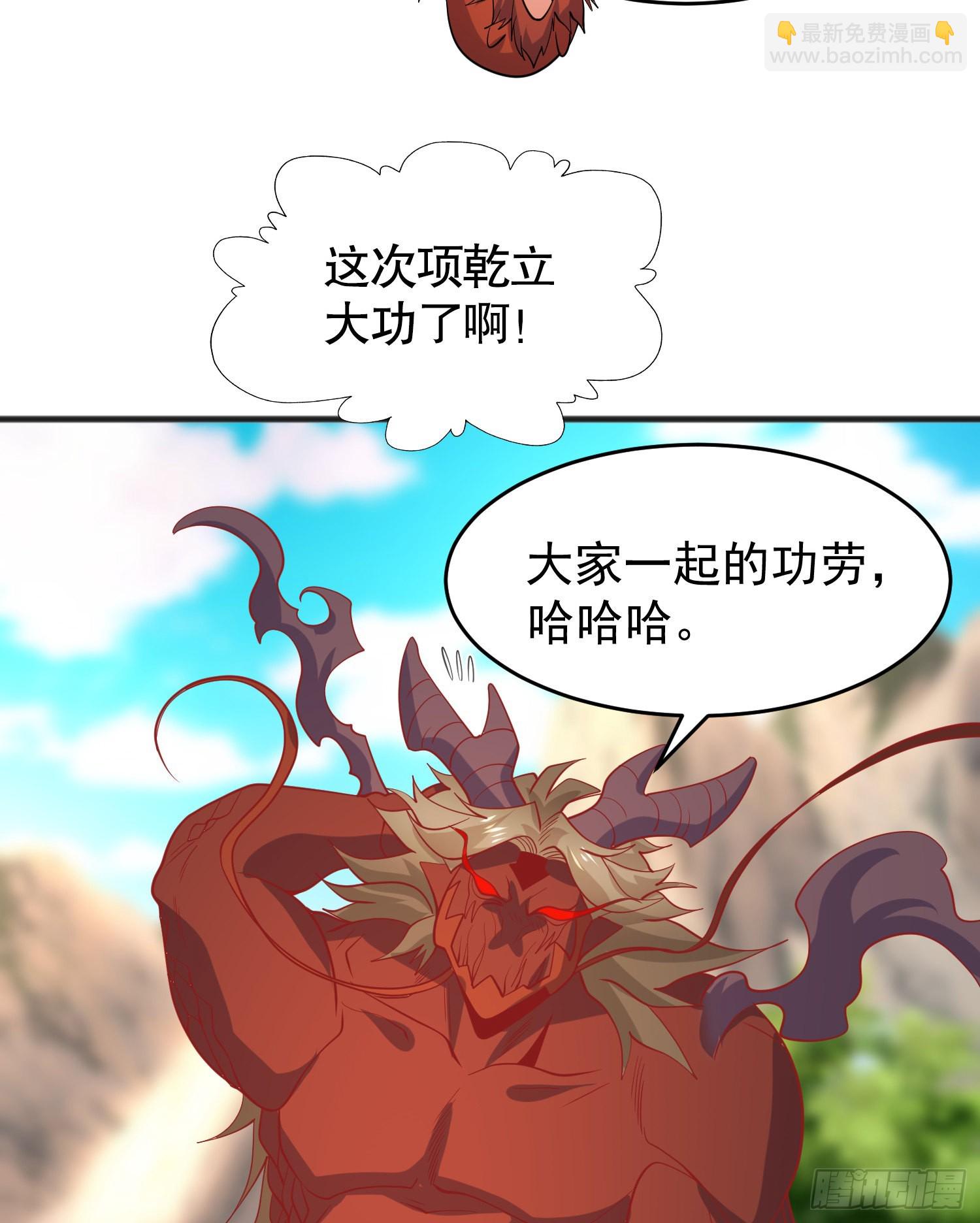 第71话 林缺当爸爸了？(1/2)-第72话