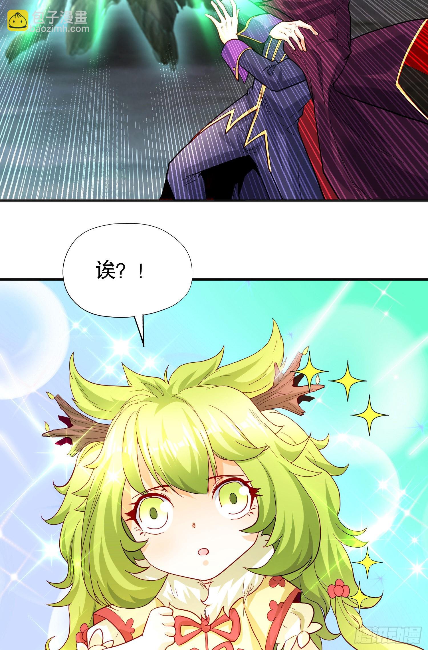 第71话 林缺当爸爸了？(1/2)-第72话