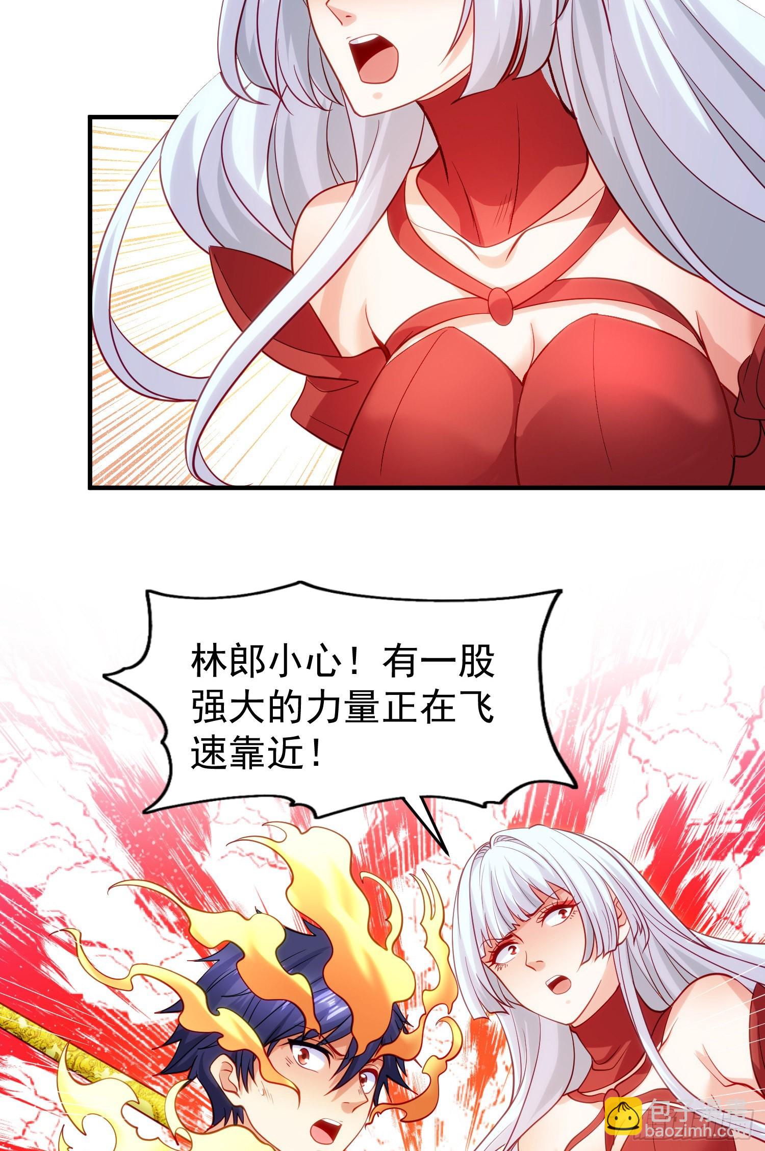 第71话 林缺当爸爸了？(1/2)-第72话
