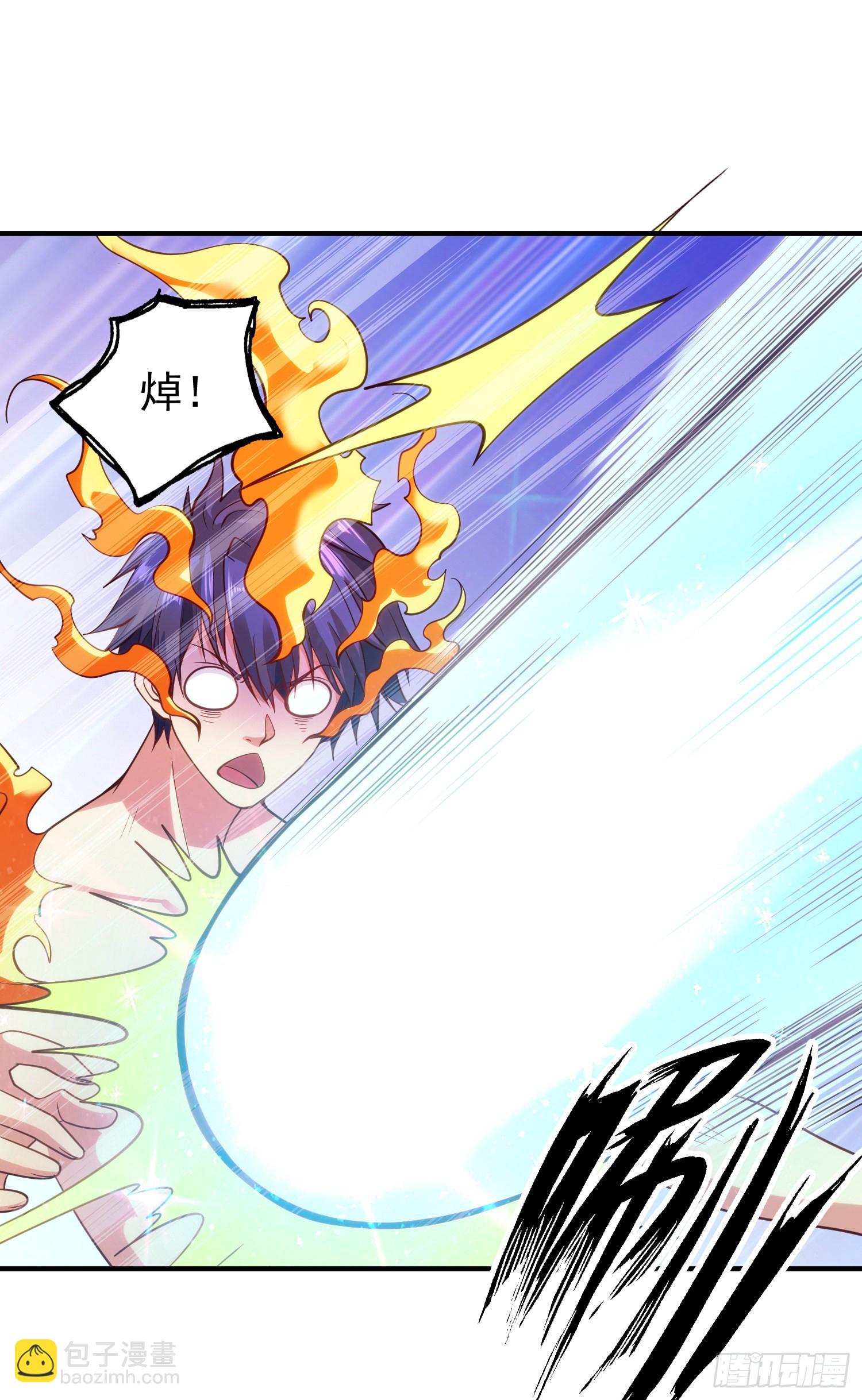 第71话 林缺当爸爸了？(1/2)-第72话
