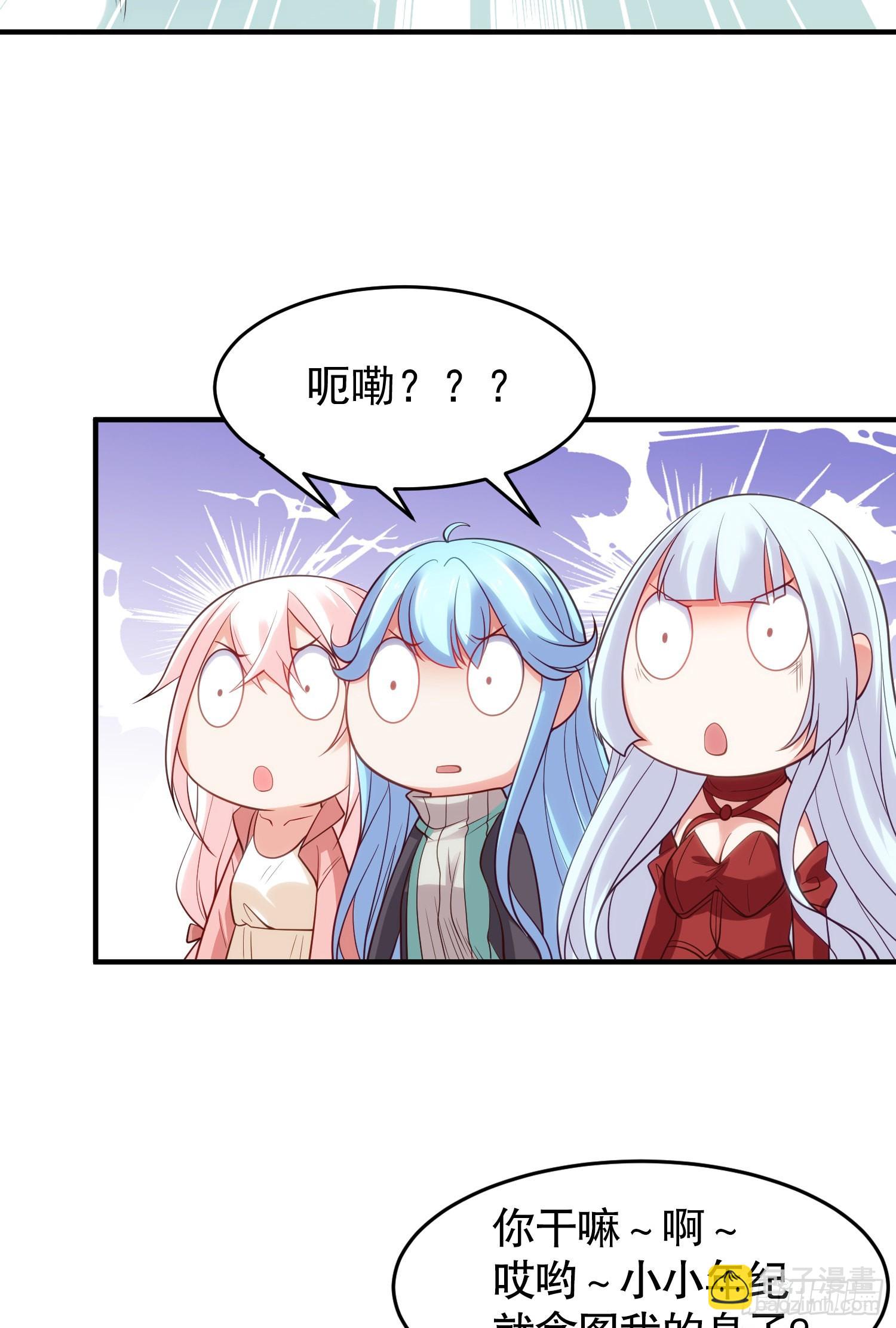 第71话 林缺当爸爸了？(1/2)-第72话