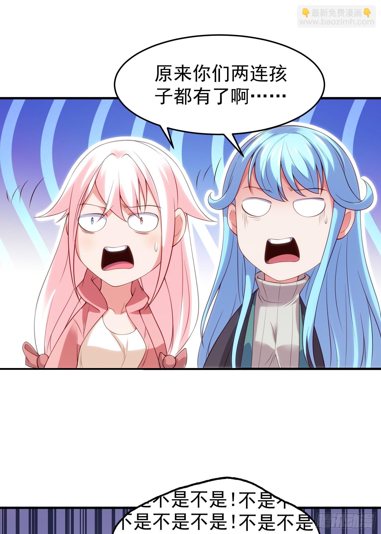 第71话 林缺当爸爸了？(1/2)-第72话