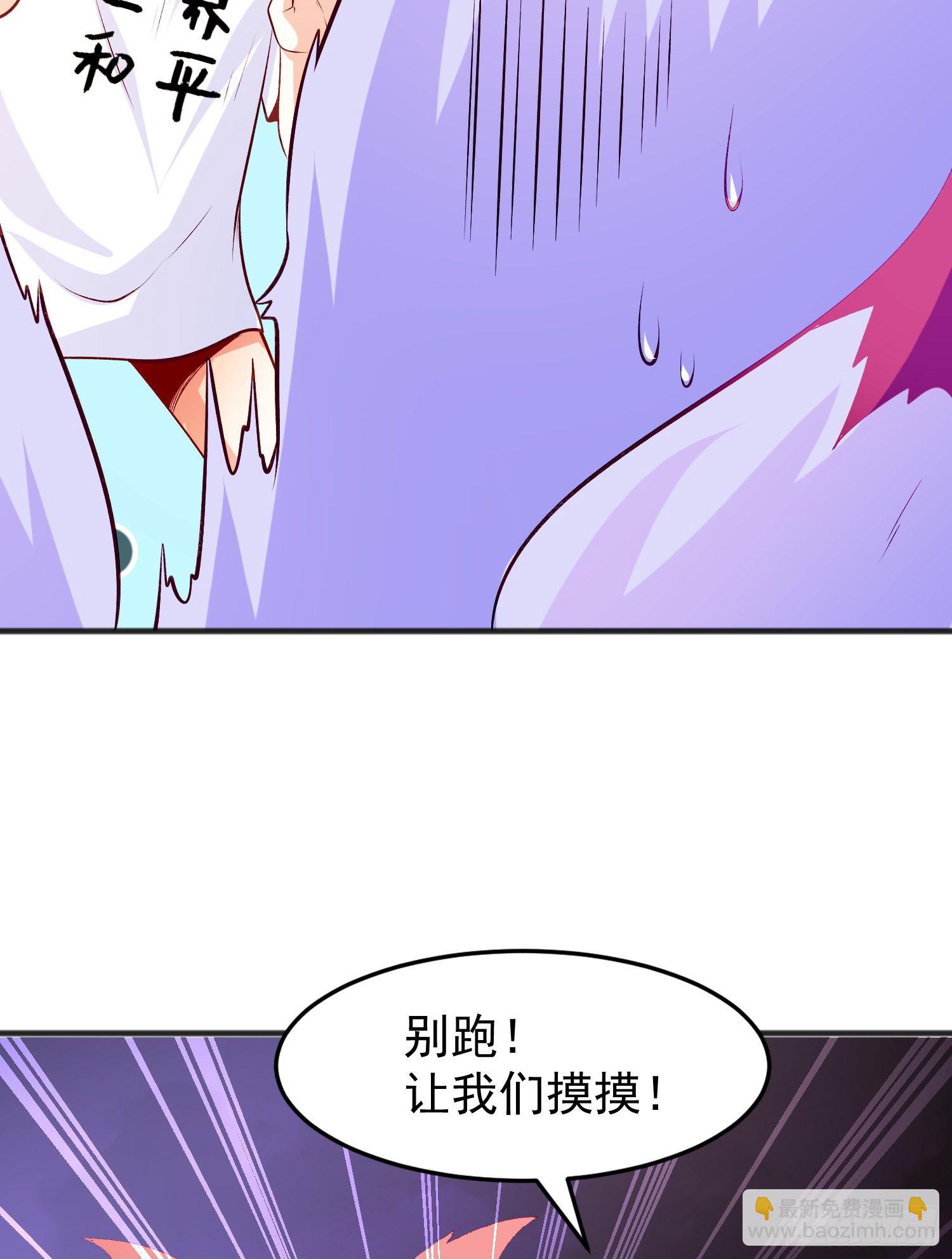 第73话 千里送鱼头(1/2)-第74话