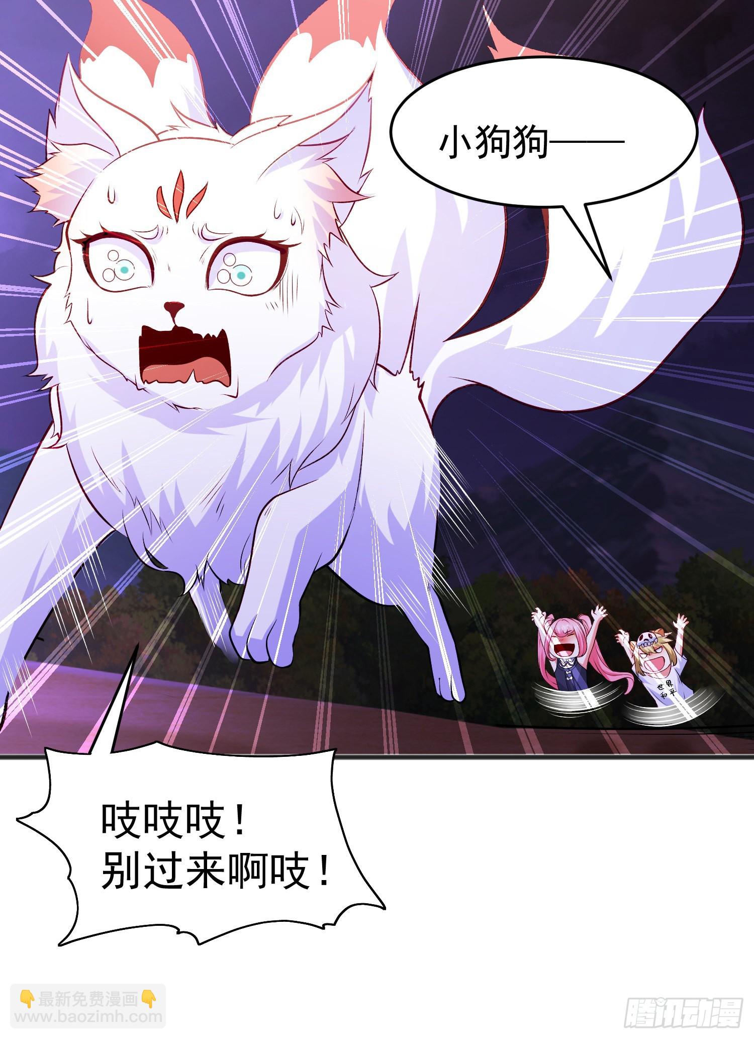 第73话 千里送鱼头(1/2)-第74话