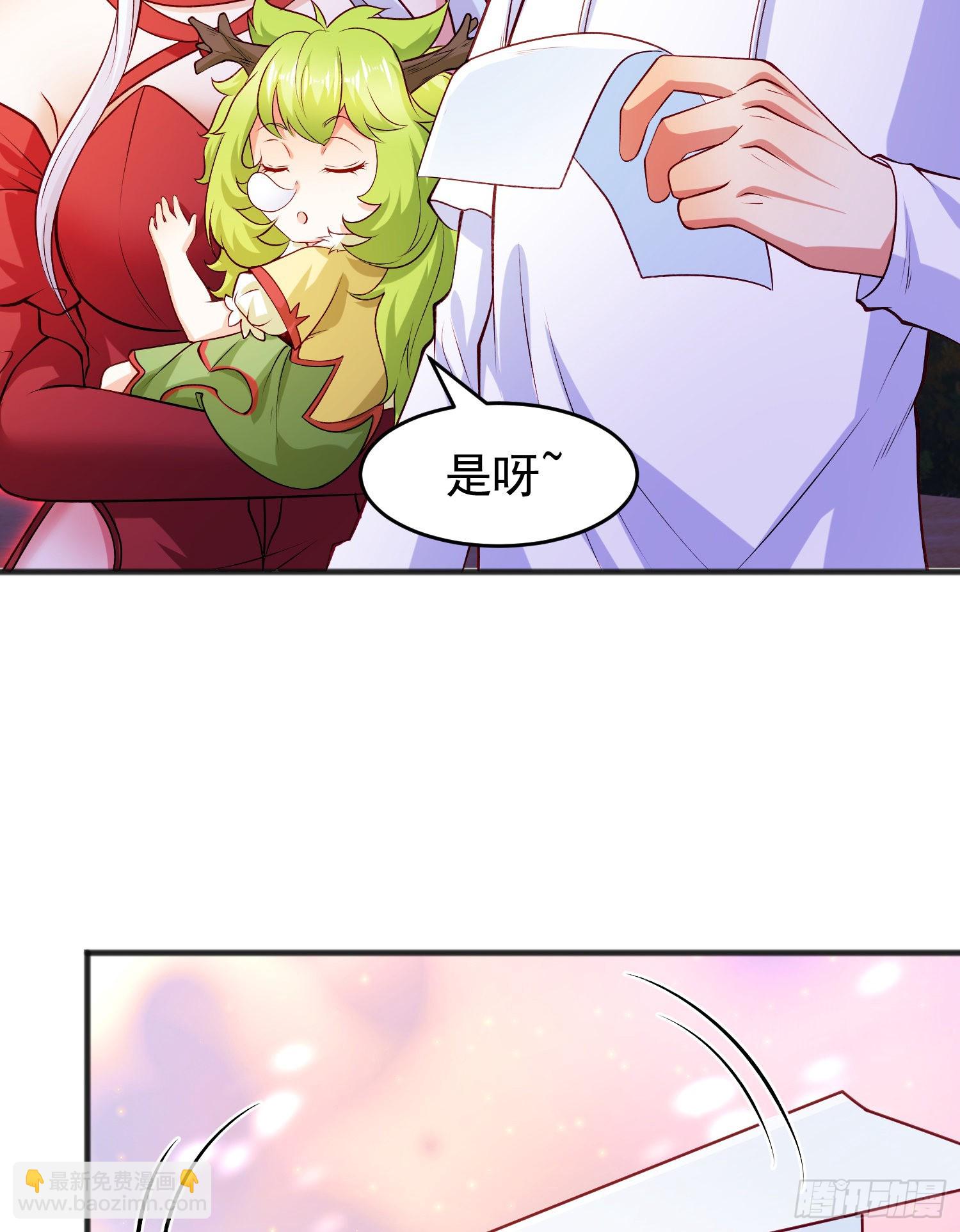 第73话 千里送鱼头(1/2)-第74话